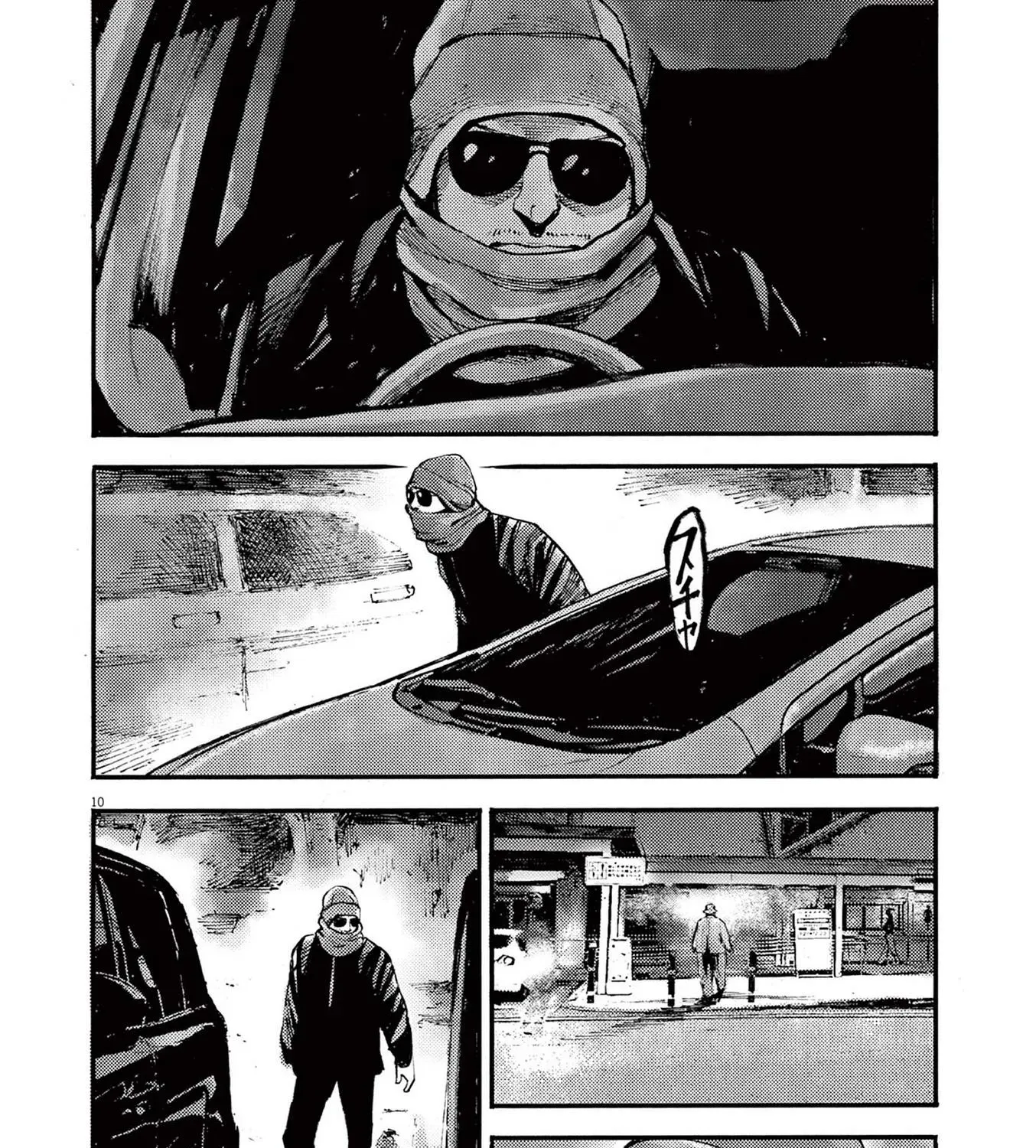 JUMBO MAX ~Hyper ED Illicit Drugmaker~ Chapter 113 page 19 - 