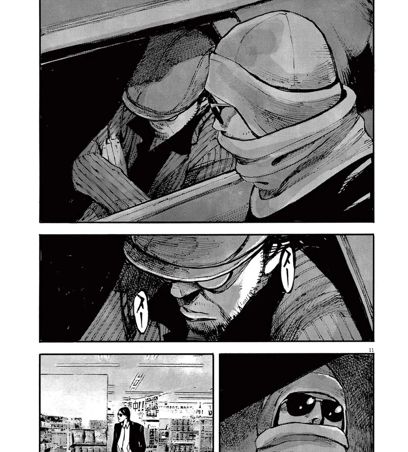 JUMBO MAX ~Hyper ED Illicit Drugmaker~ Chapter 113 page 21 - 
