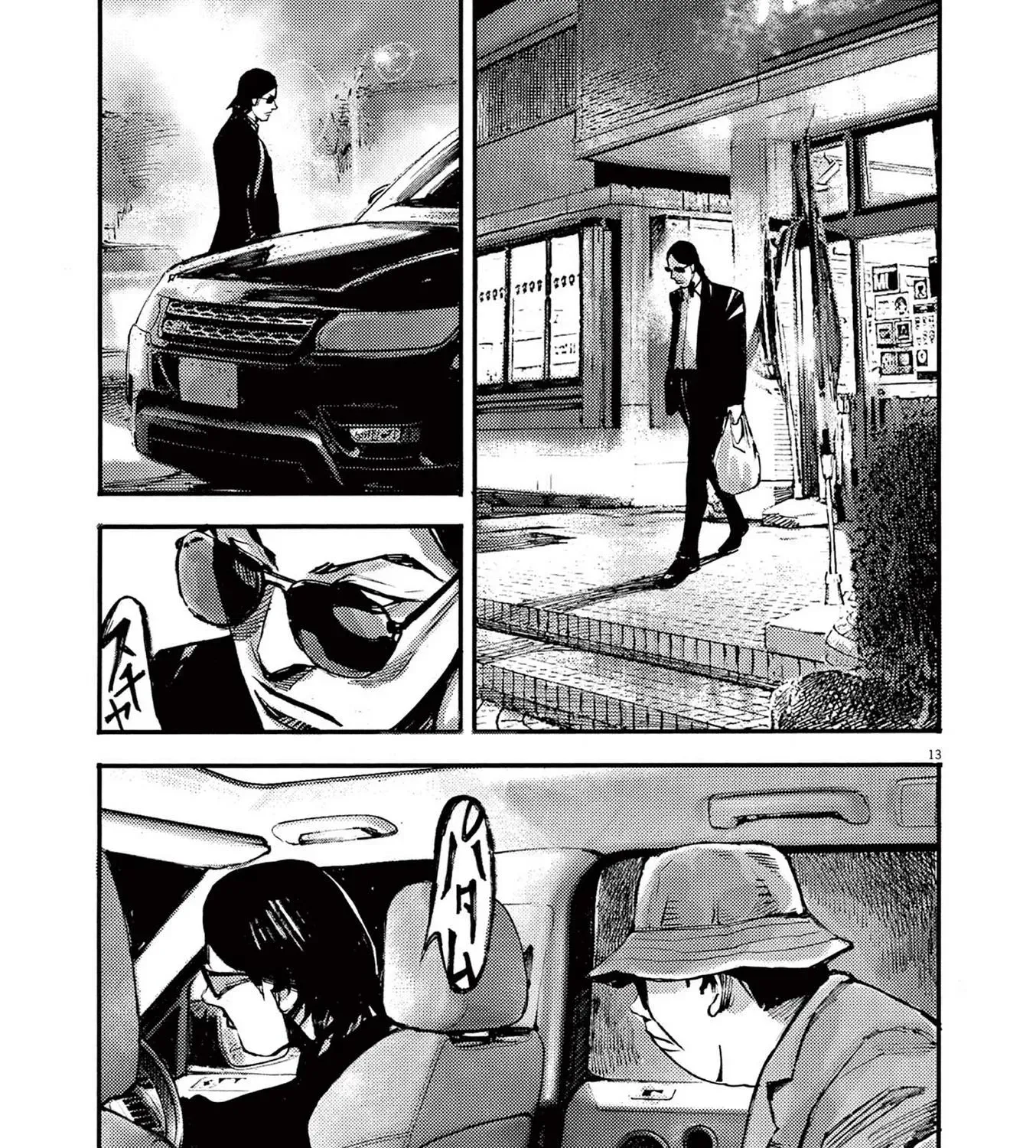 JUMBO MAX ~Hyper ED Illicit Drugmaker~ Chapter 113 page 25 - 