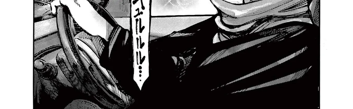 JUMBO MAX ~Hyper ED Illicit Drugmaker~ Chapter 113 page 30 - 