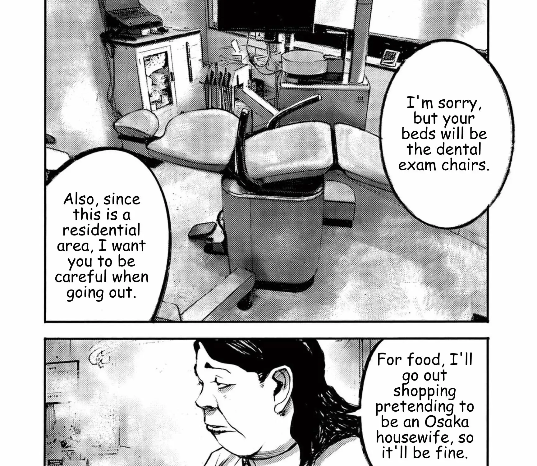 JUMBO MAX ~Hyper ED Illicit Drugmaker~ Chapter 114 page 11 - 