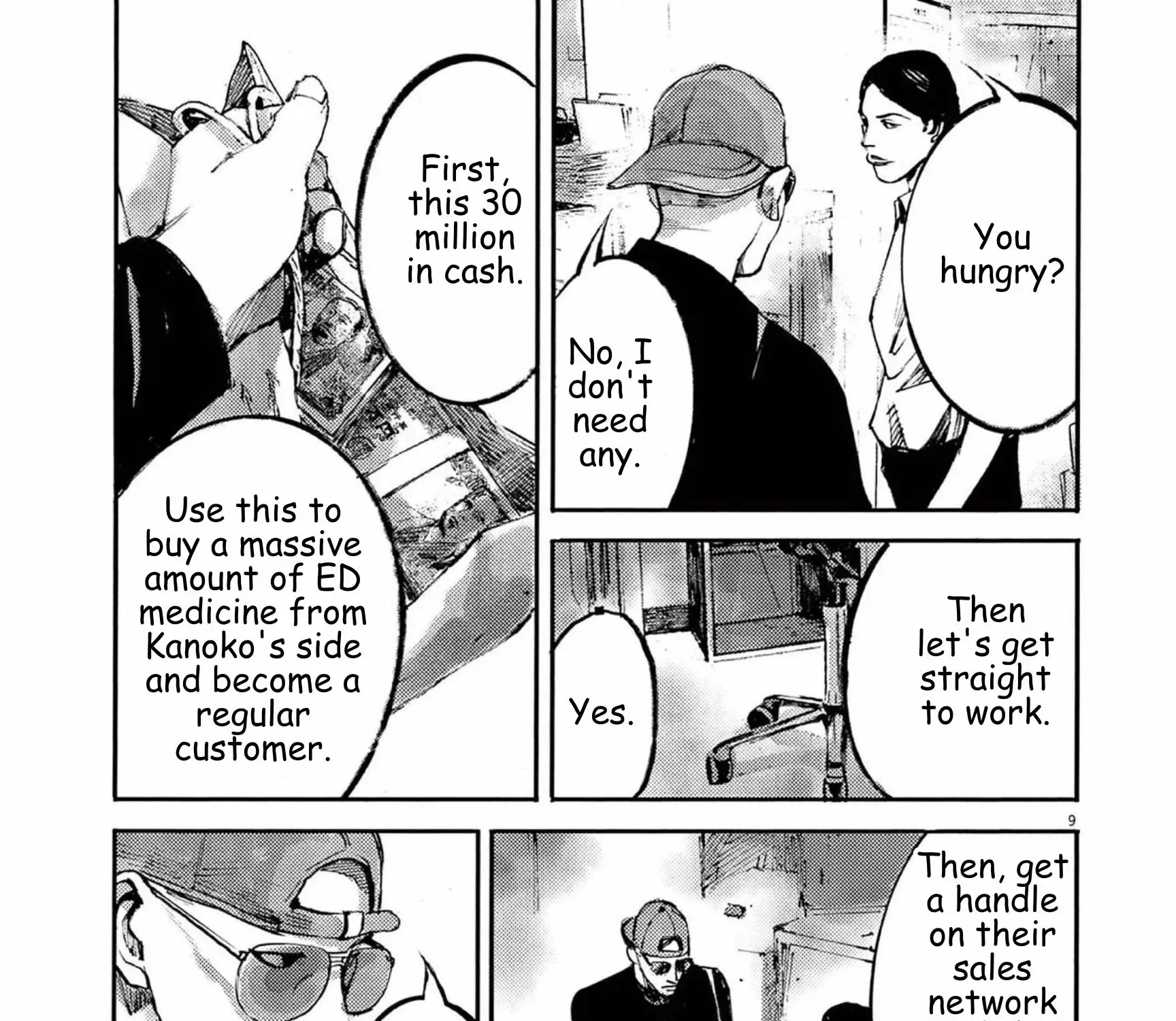 JUMBO MAX ~Hyper ED Illicit Drugmaker~ Chapter 114 page 17 - 