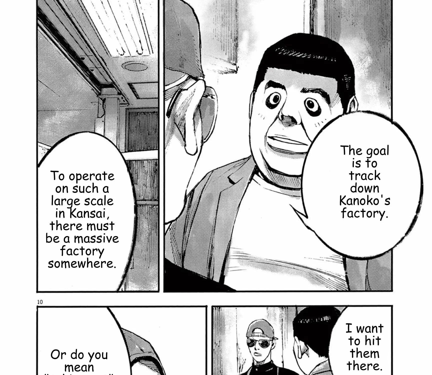 JUMBO MAX ~Hyper ED Illicit Drugmaker~ Chapter 114 page 19 - 