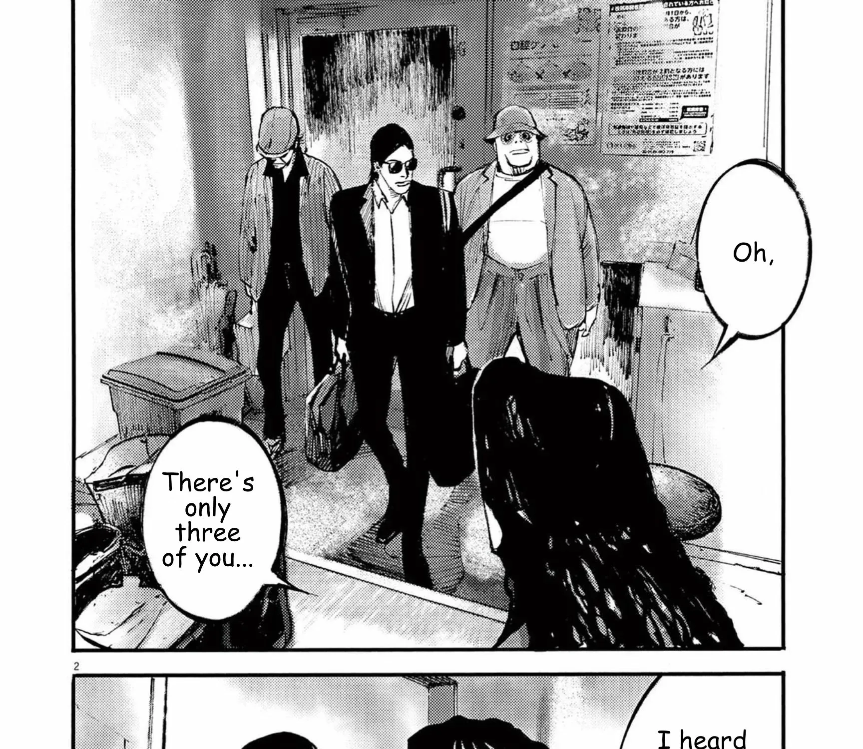 JUMBO MAX ~Hyper ED Illicit Drugmaker~ Chapter 114 page 3 - 