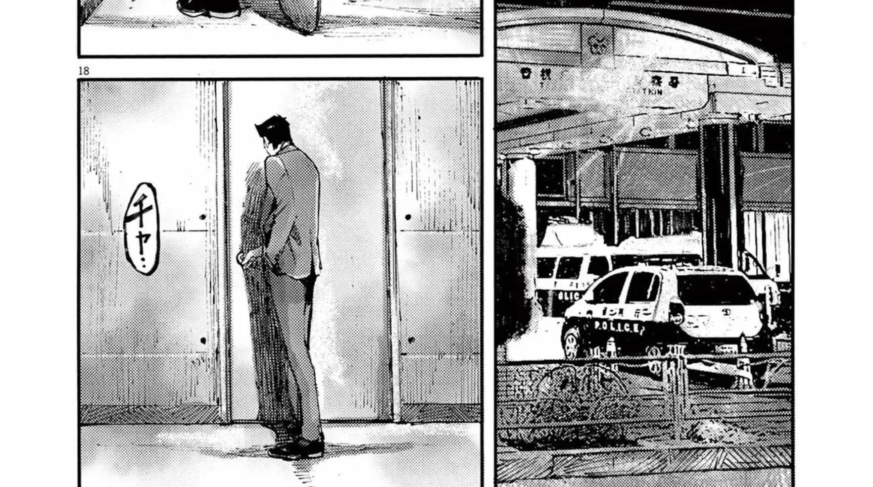 JUMBO MAX ~Hyper ED Illicit Drugmaker~ Chapter 114 page 36 - 