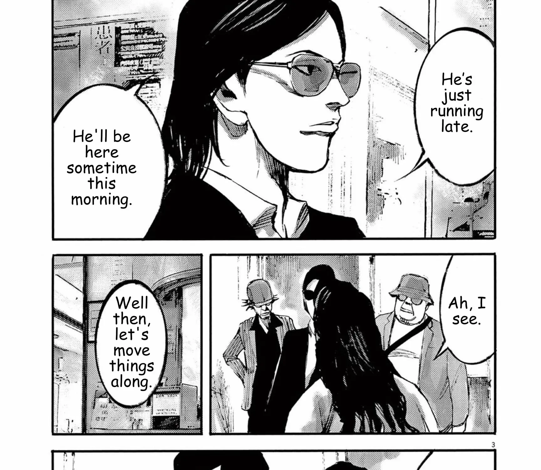 JUMBO MAX ~Hyper ED Illicit Drugmaker~ Chapter 114 page 5 - 