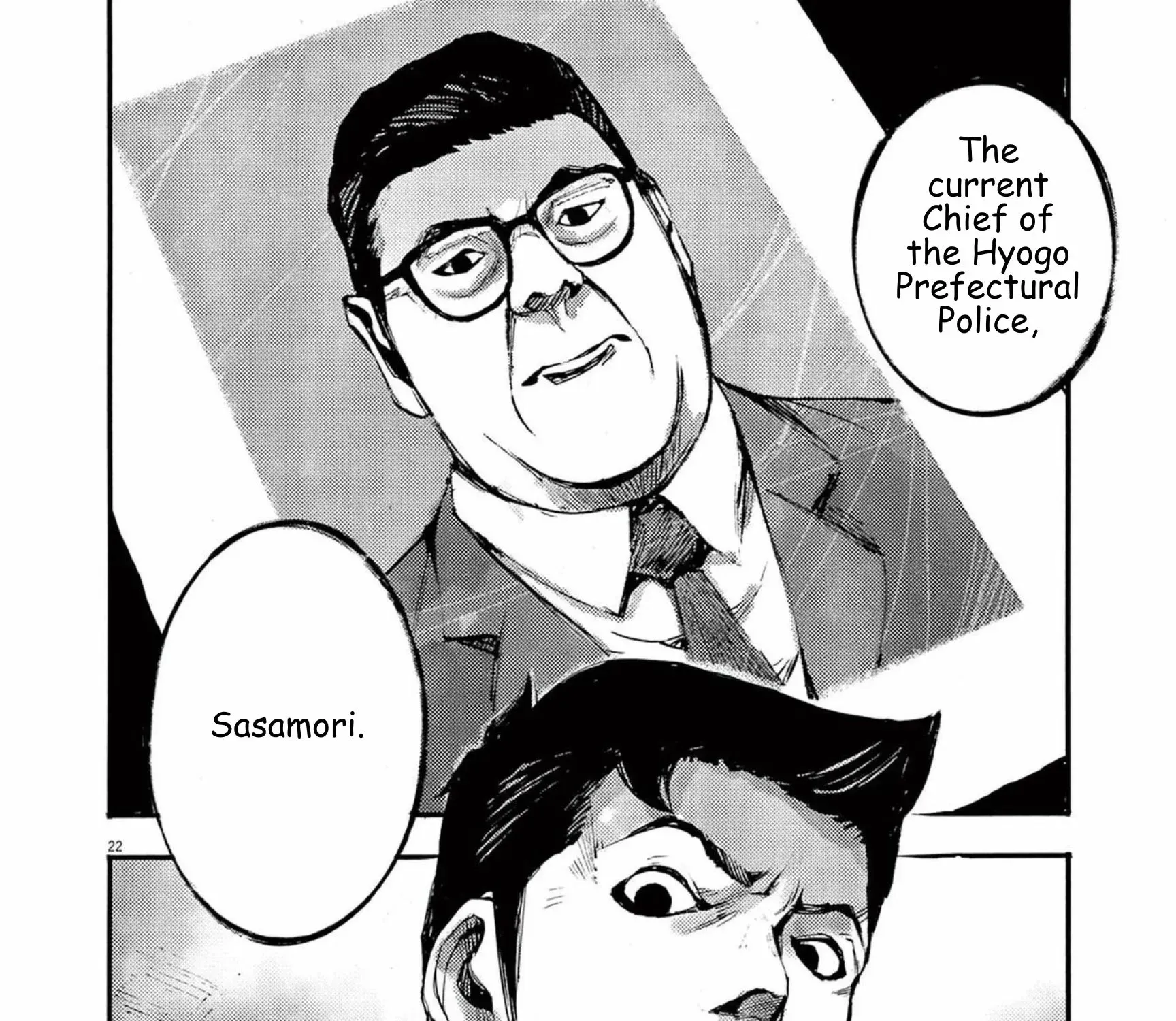 JUMBO MAX ~Hyper ED Illicit Drugmaker~ Chapter 114 page 43 - 