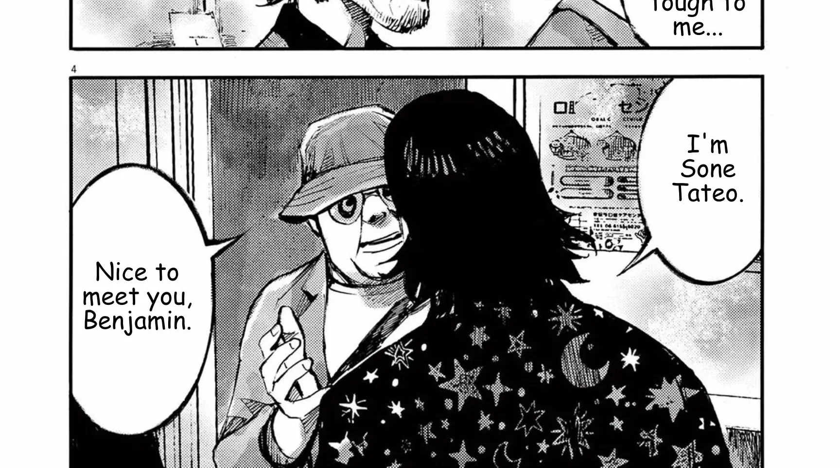 JUMBO MAX ~Hyper ED Illicit Drugmaker~ Chapter 114 page 8 - 