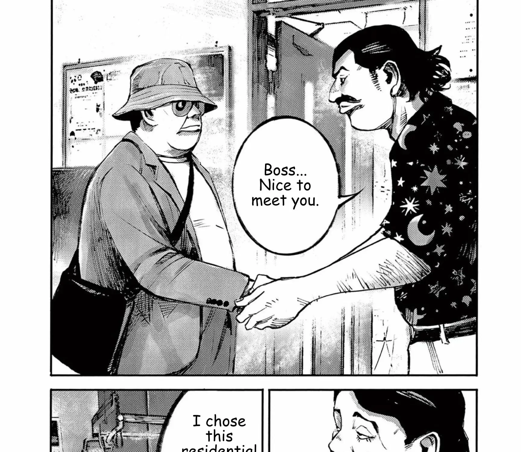 JUMBO MAX ~Hyper ED Illicit Drugmaker~ Chapter 114 page 9 - 