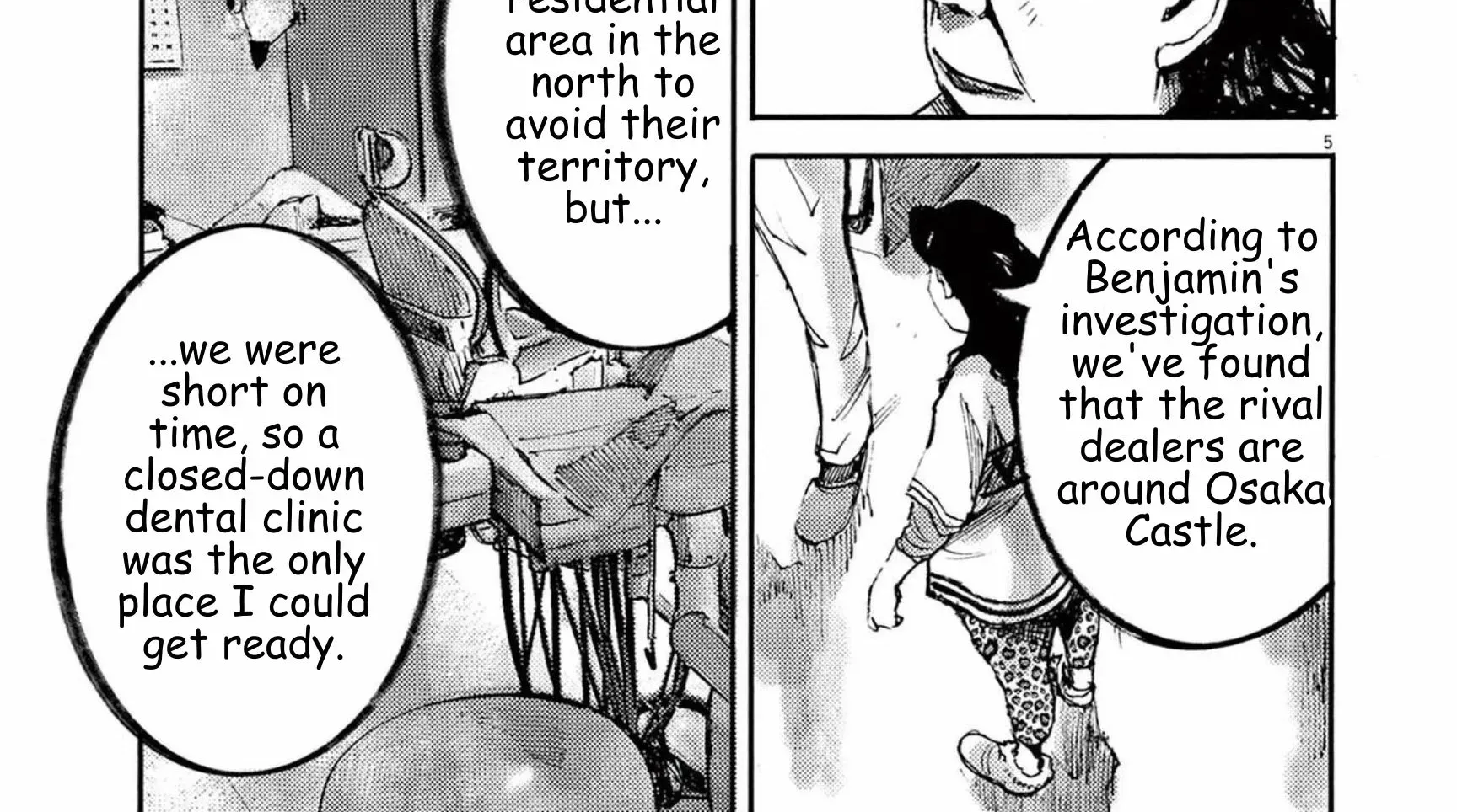 JUMBO MAX ~Hyper ED Illicit Drugmaker~ Chapter 114 page 10 - 