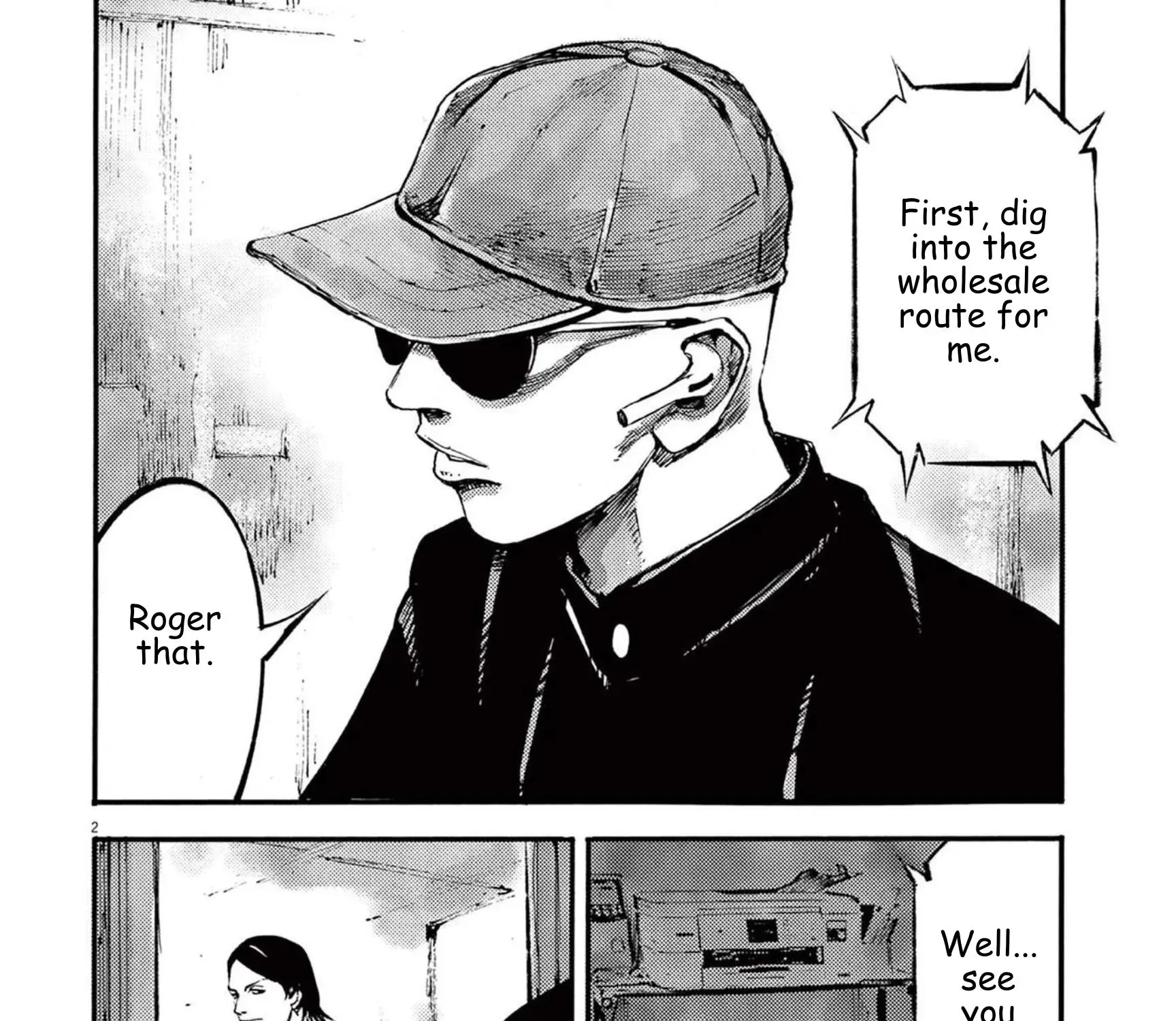 JUMBO MAX ~Hyper ED Illicit Drugmaker~ Chapter 115 page 3 - 
