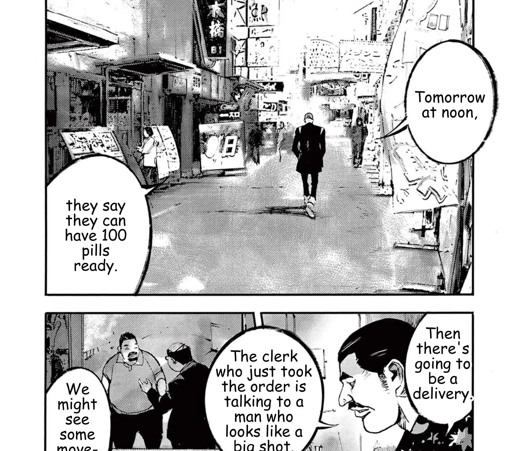 JUMBO MAX ~Hyper ED Illicit Drugmaker~ Chapter 115 page 35 - 