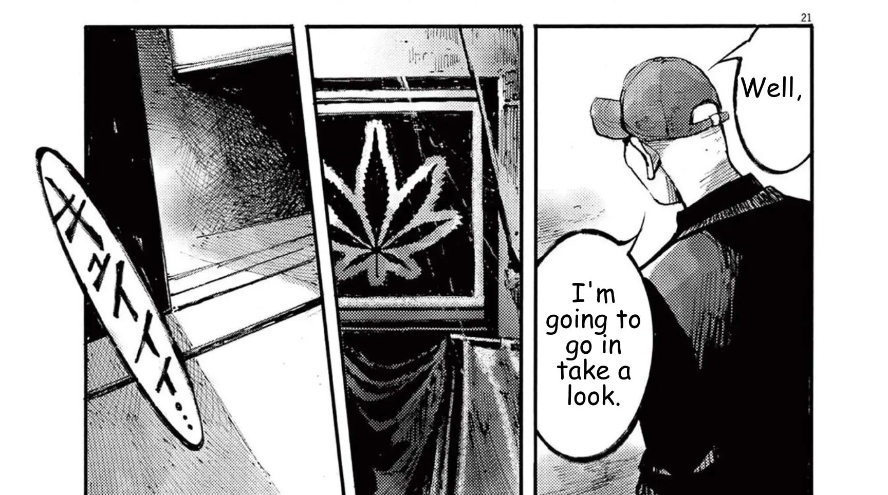 JUMBO MAX ~Hyper ED Illicit Drugmaker~ Chapter 115 page 42 - 