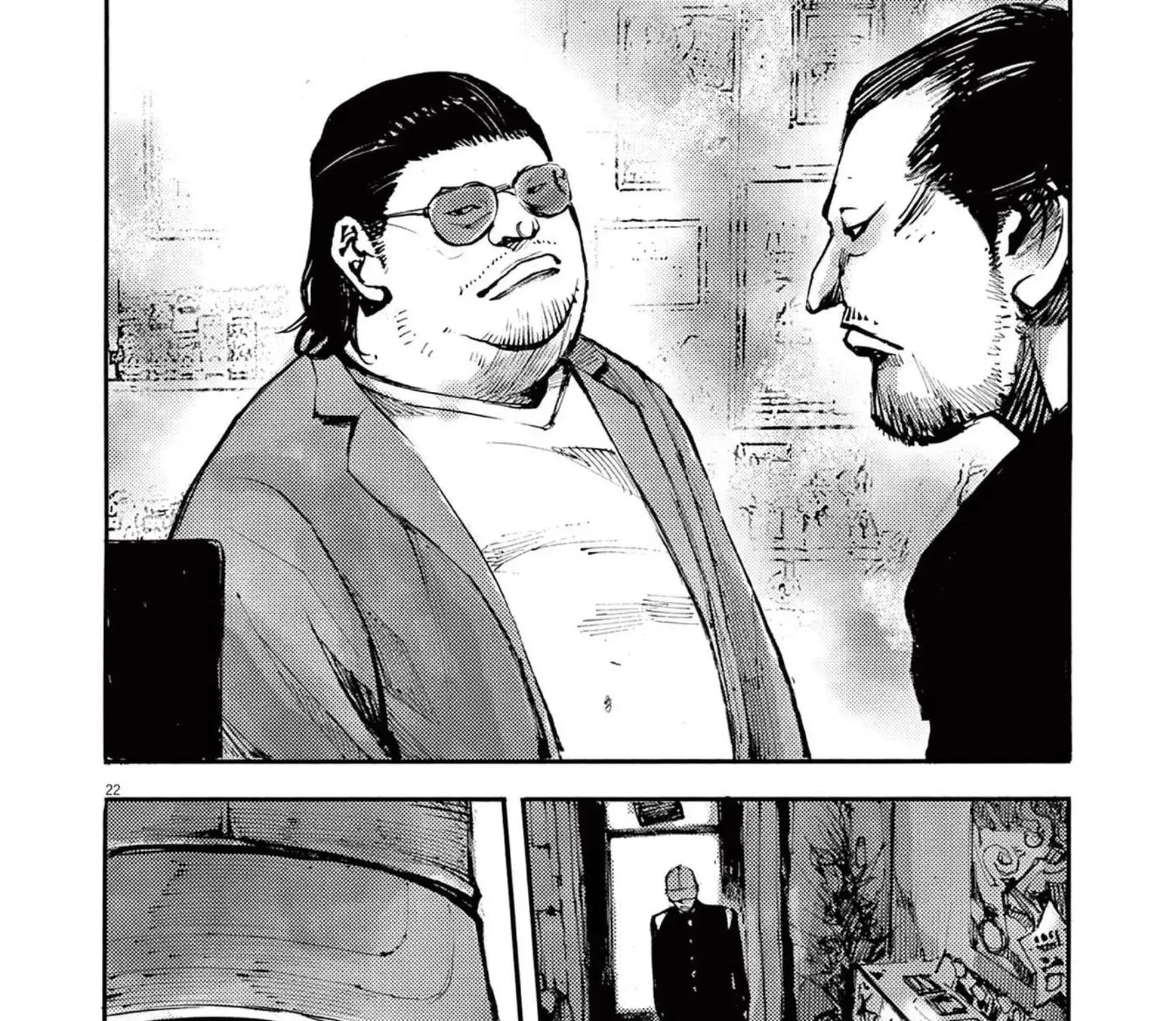 JUMBO MAX ~Hyper ED Illicit Drugmaker~ Chapter 115 page 43 - 