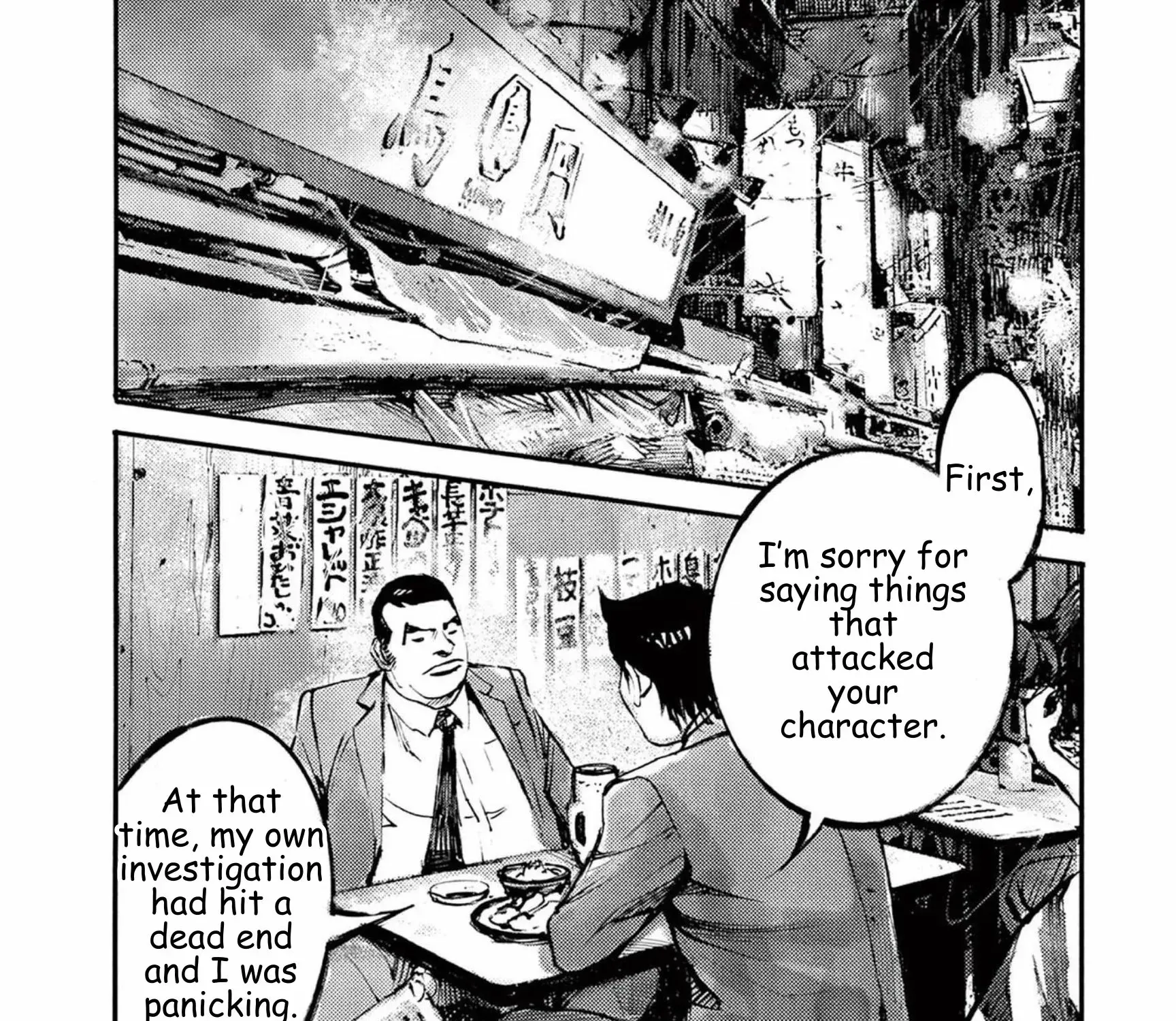 JUMBO MAX ~Hyper ED Illicit Drugmaker~ Chapter 116 page 37 - 