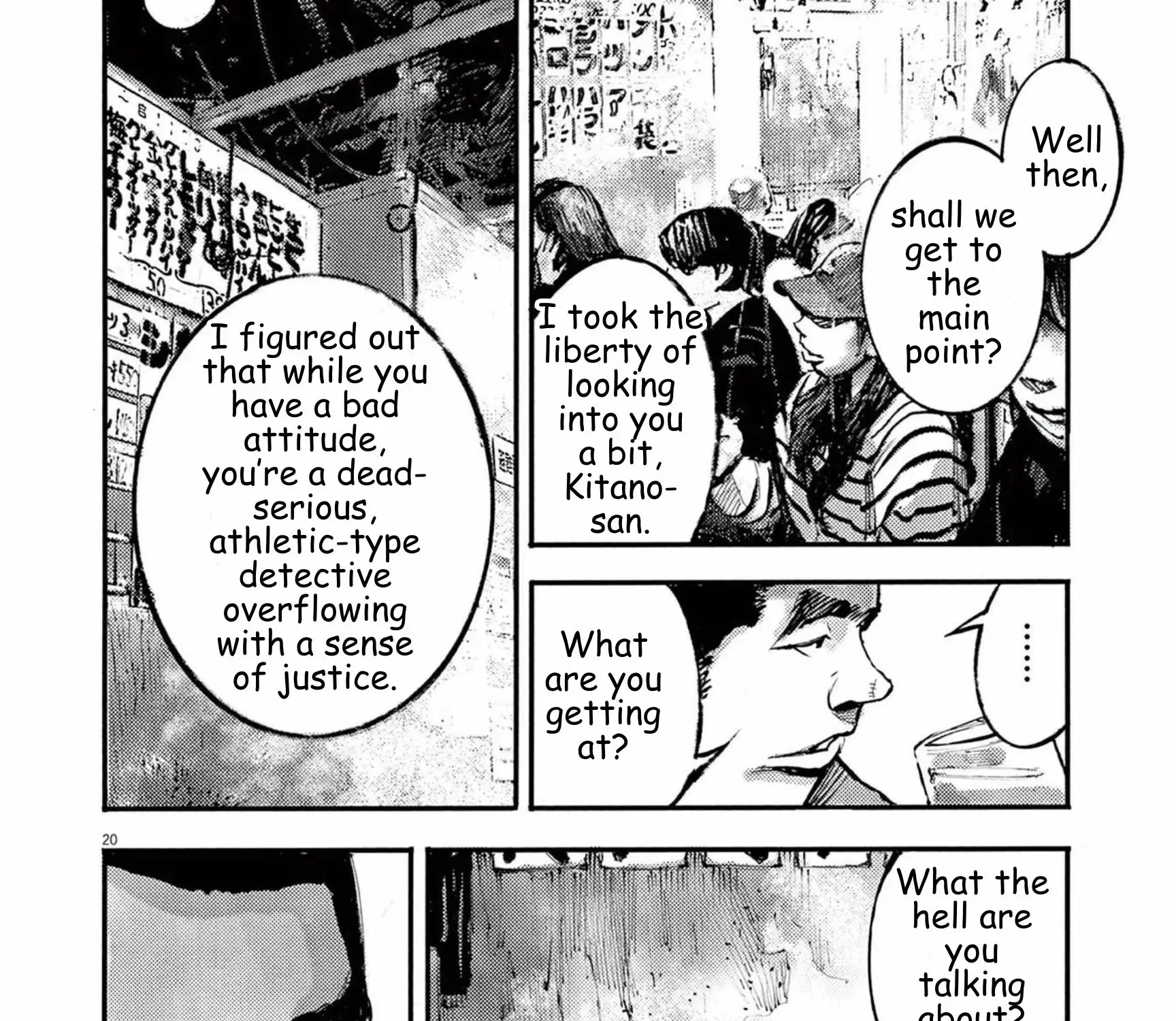 JUMBO MAX ~Hyper ED Illicit Drugmaker~ Chapter 116 page 39 - 