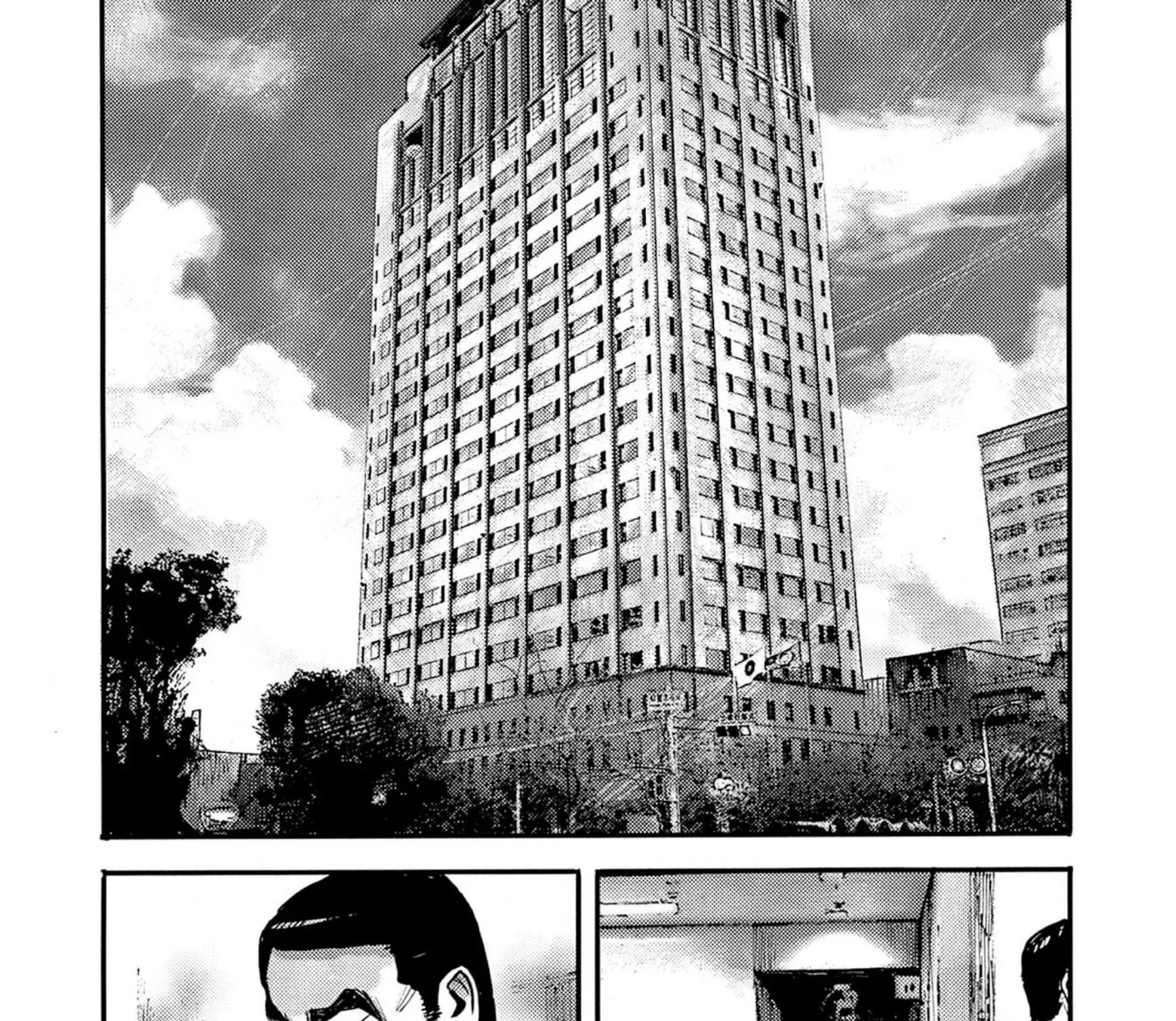 JUMBO MAX ~Hyper ED Illicit Drugmaker~ Chapter 117 page 13 - 