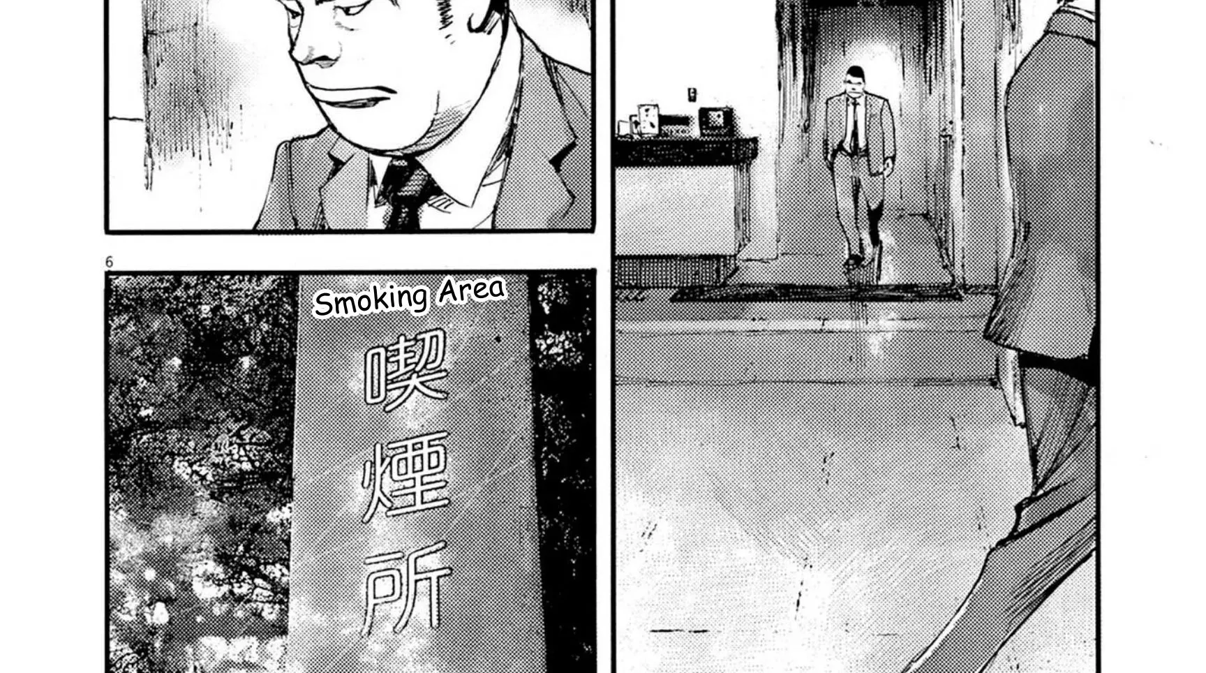 JUMBO MAX ~Hyper ED Illicit Drugmaker~ Chapter 117 page 14 - 