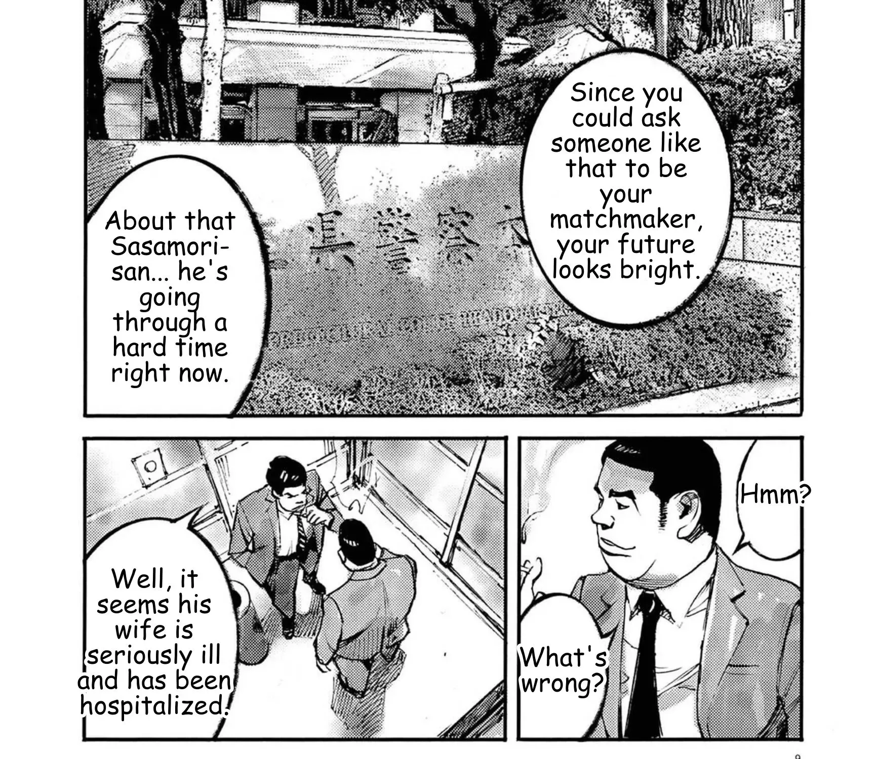 JUMBO MAX ~Hyper ED Illicit Drugmaker~ Chapter 117 page 19 - 