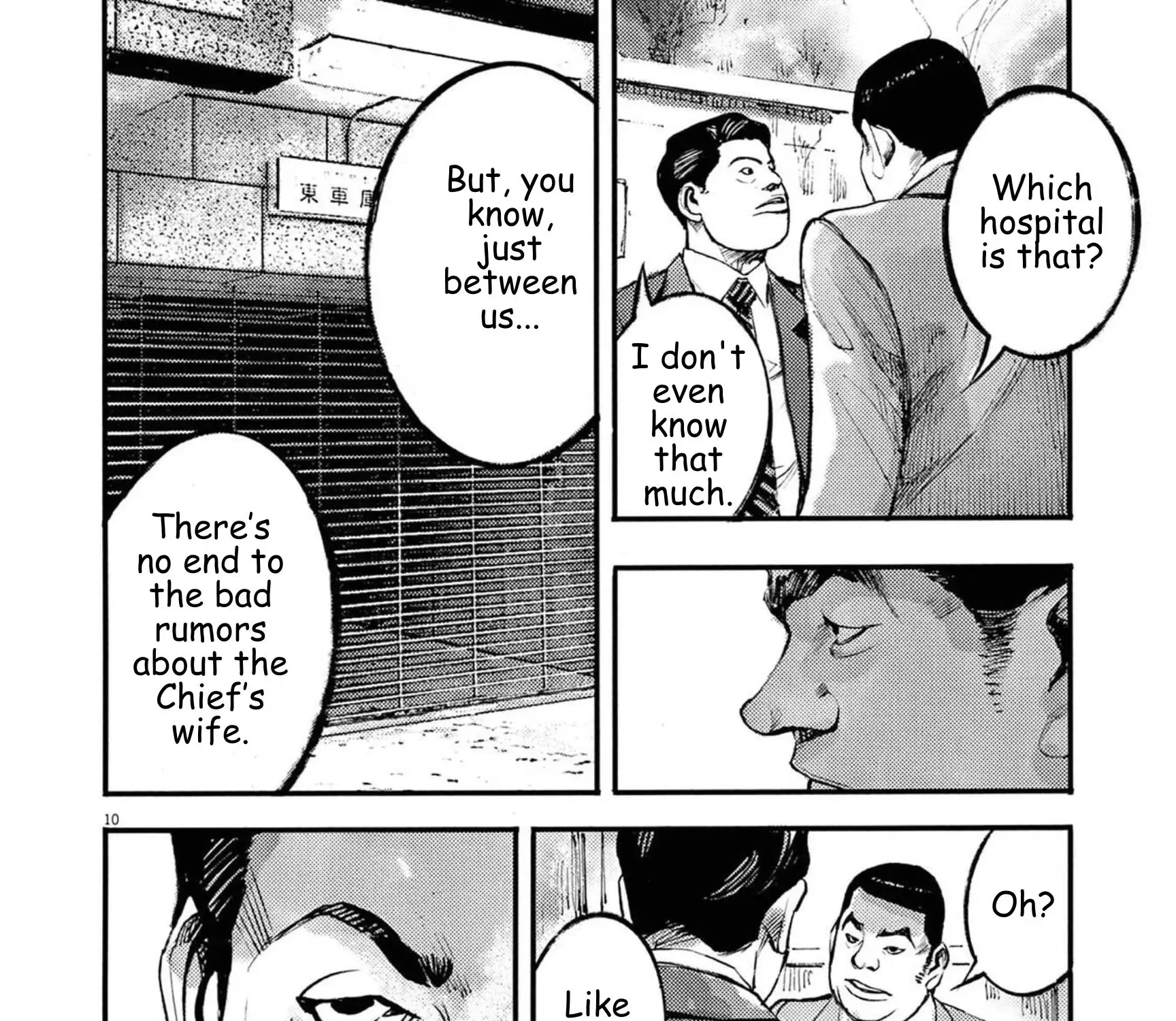 JUMBO MAX ~Hyper ED Illicit Drugmaker~ Chapter 117 page 21 - 