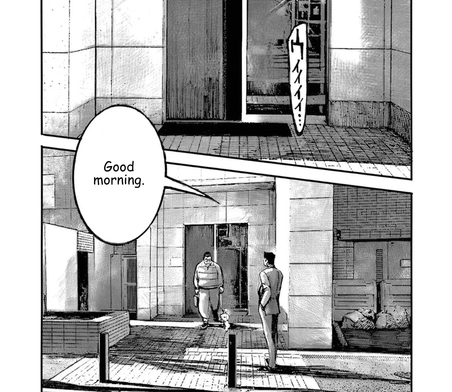 JUMBO MAX ~Hyper ED Illicit Drugmaker~ Chapter 117 page 41 - 