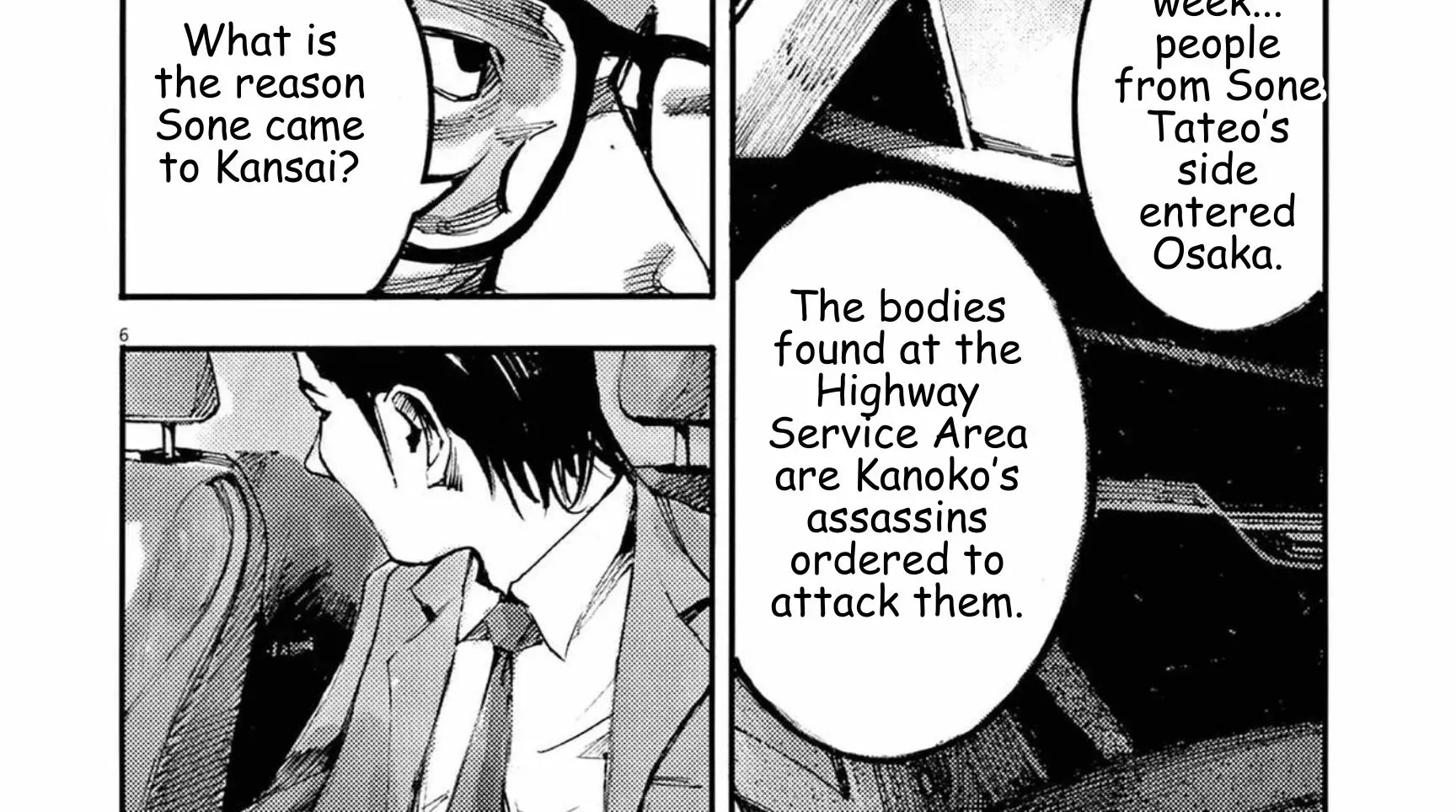 JUMBO MAX ~Hyper ED Illicit Drugmaker~ Chapter 118 page 12 - 