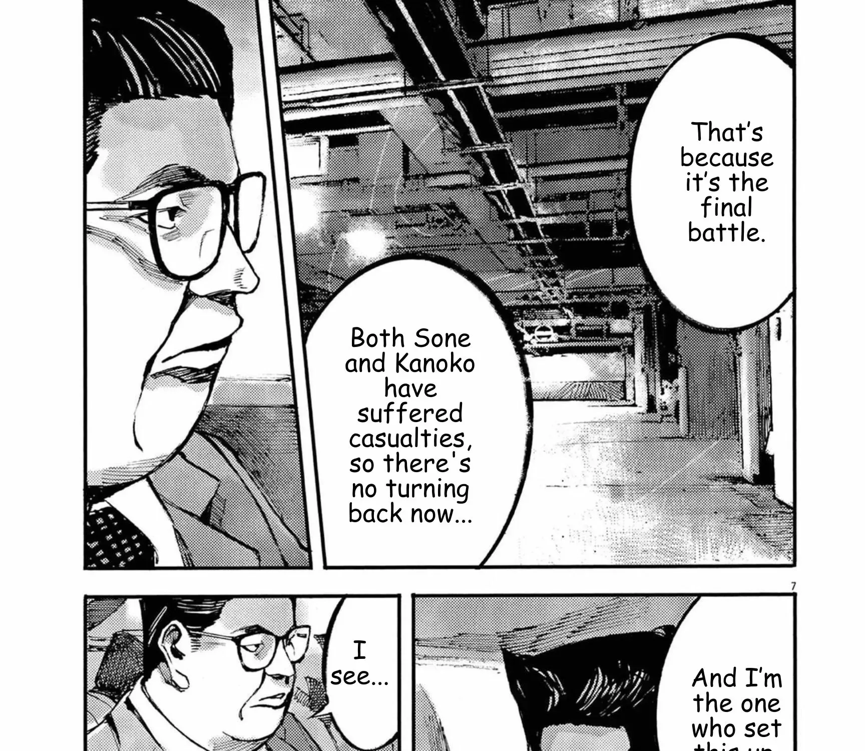 JUMBO MAX ~Hyper ED Illicit Drugmaker~ Chapter 118 page 13 - 