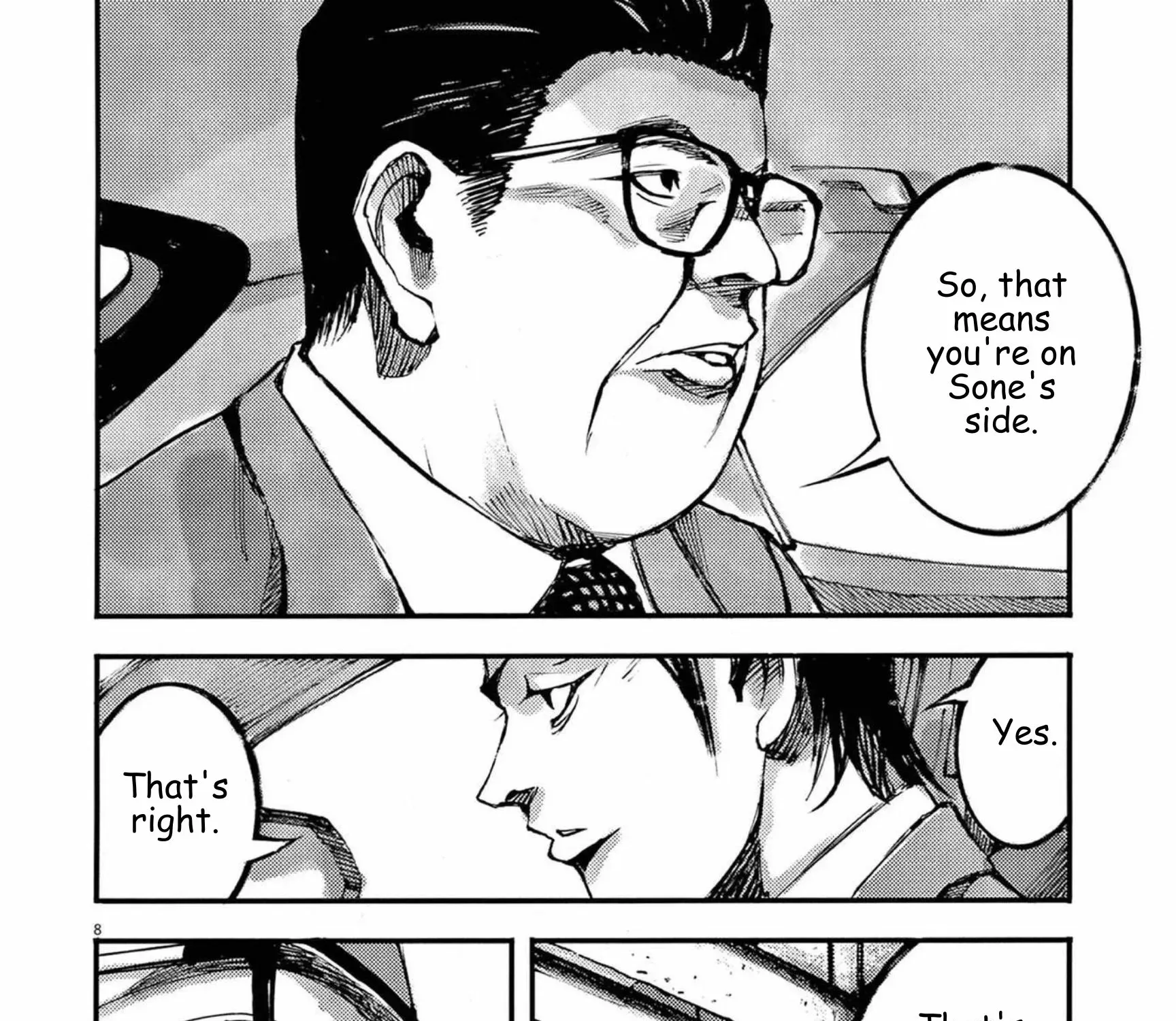 JUMBO MAX ~Hyper ED Illicit Drugmaker~ Chapter 118 page 15 - 