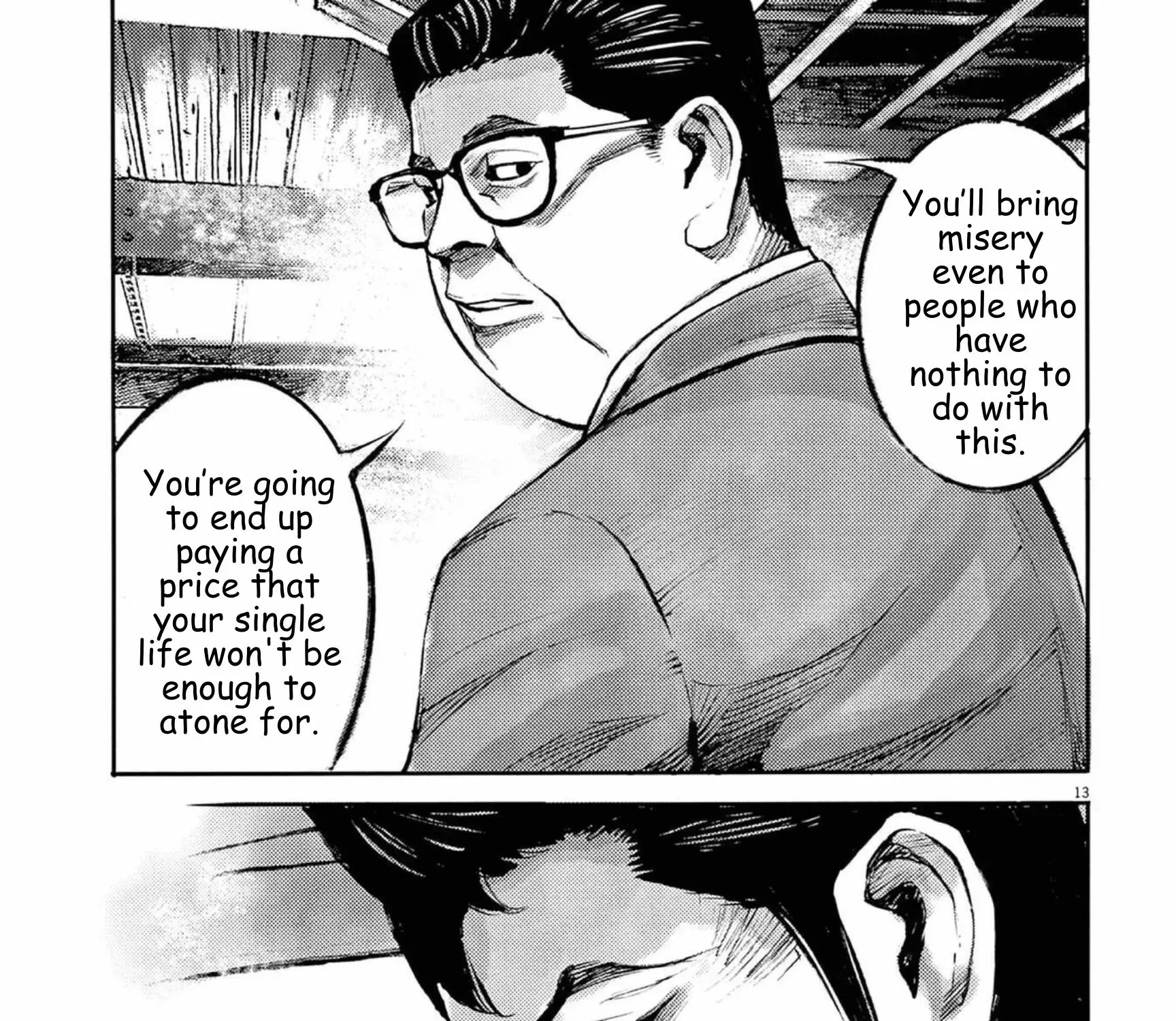 JUMBO MAX ~Hyper ED Illicit Drugmaker~ Chapter 118 page 25 - 