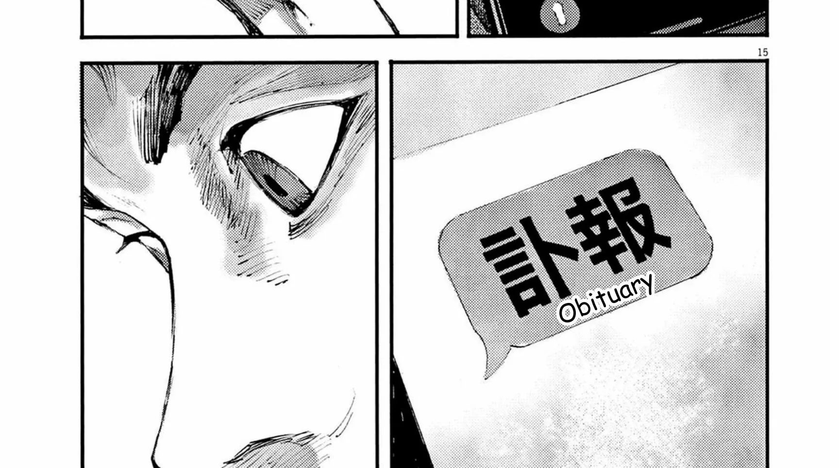 JUMBO MAX ~Hyper ED Illicit Drugmaker~ Chapter 118 page 30 - 