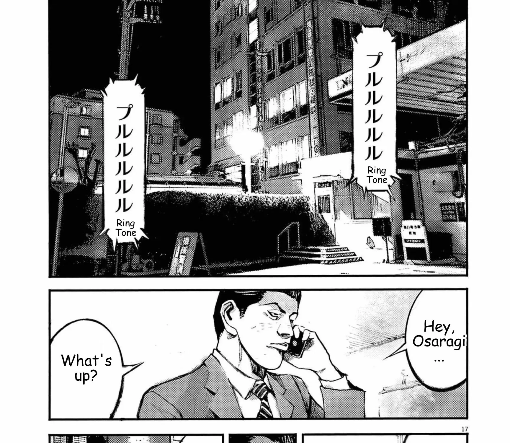 JUMBO MAX ~Hyper ED Illicit Drugmaker~ Chapter 118 page 33 - 