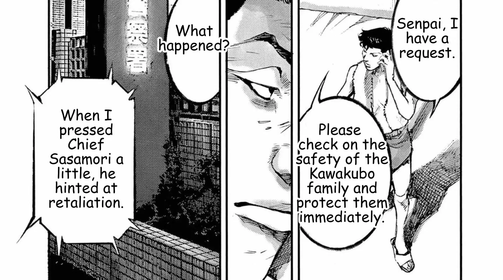 JUMBO MAX ~Hyper ED Illicit Drugmaker~ Chapter 118 page 34 - 