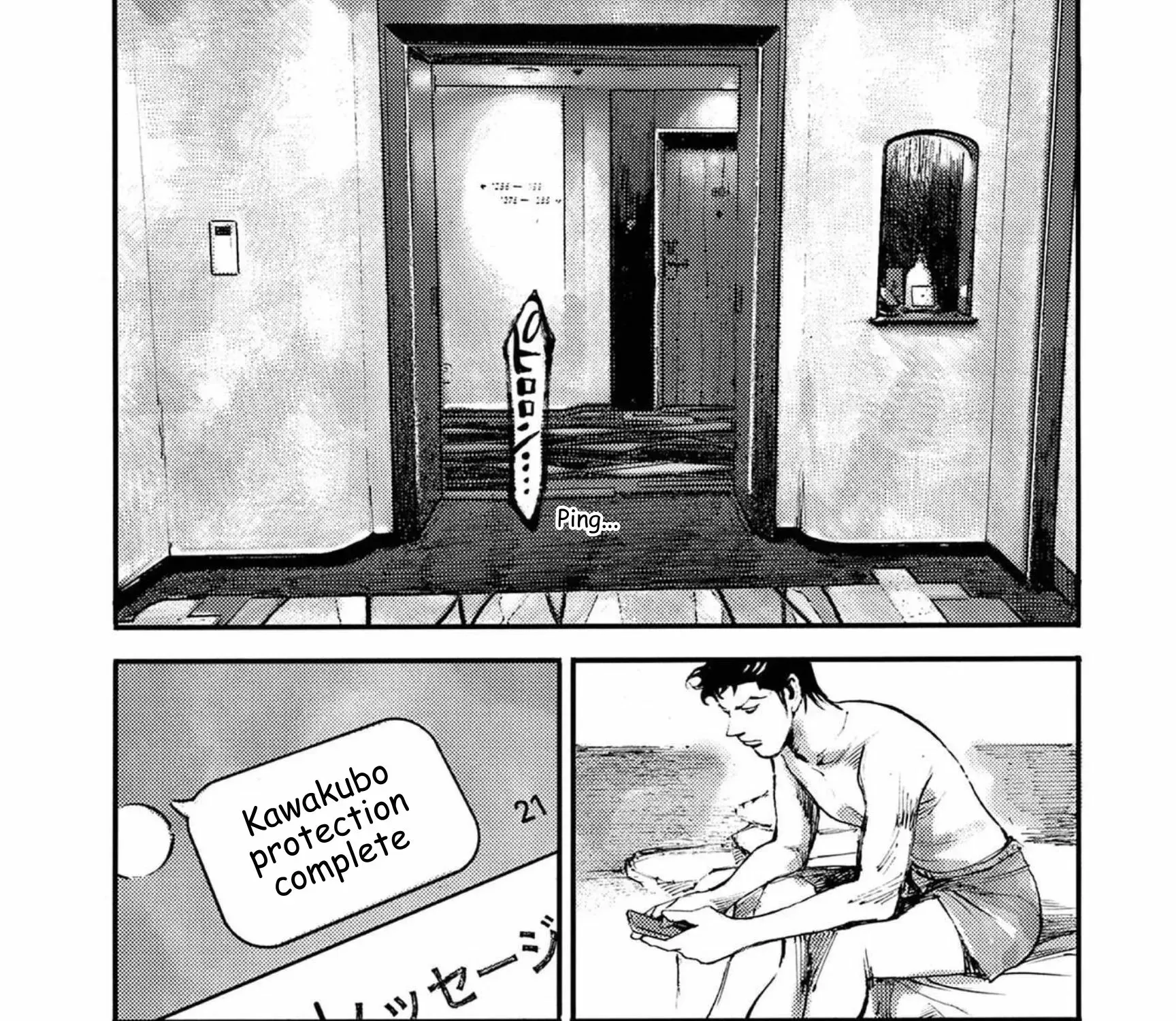 JUMBO MAX ~Hyper ED Illicit Drugmaker~ Chapter 118 page 37 - 