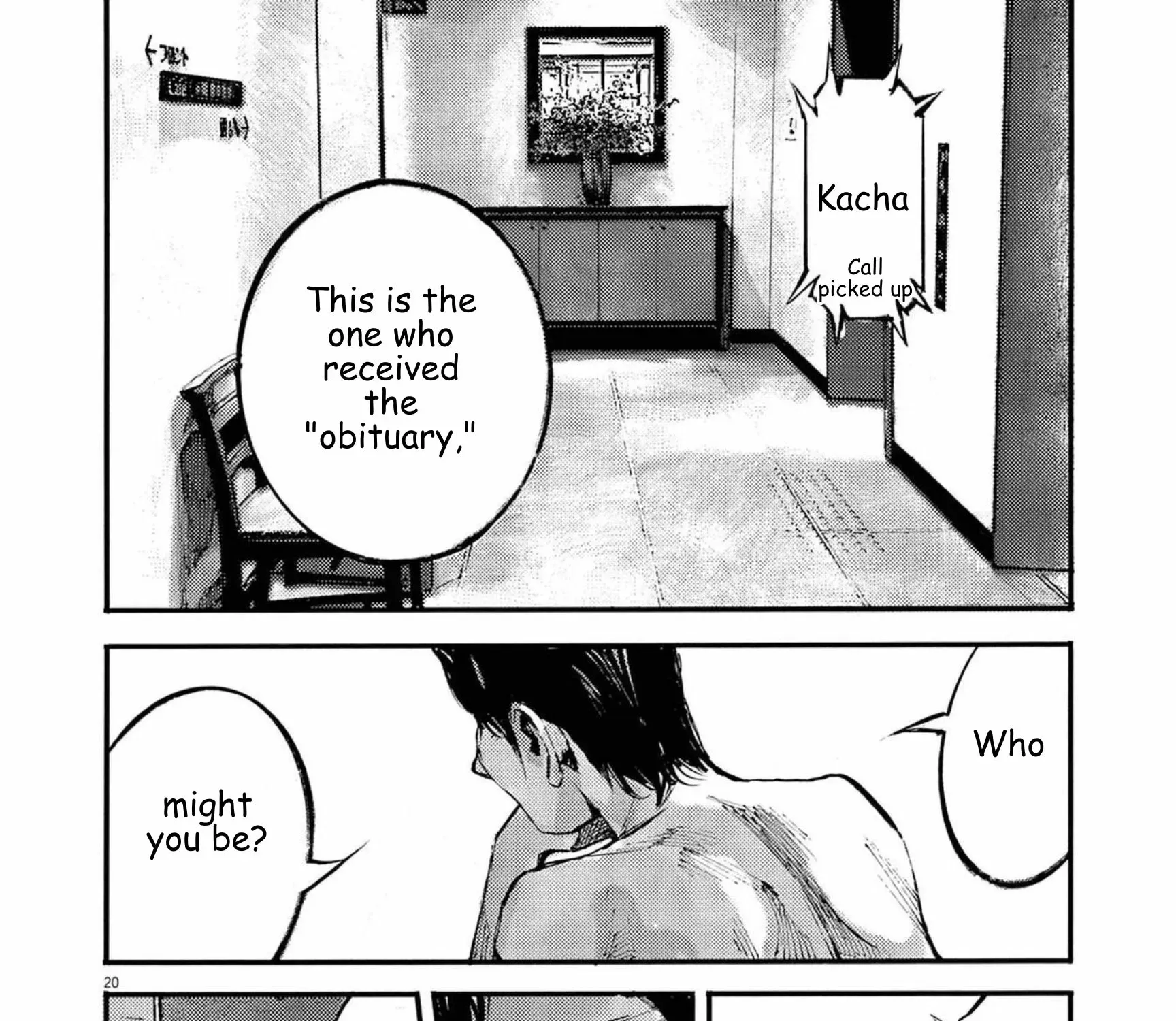 JUMBO MAX ~Hyper ED Illicit Drugmaker~ Chapter 118 page 39 - 
