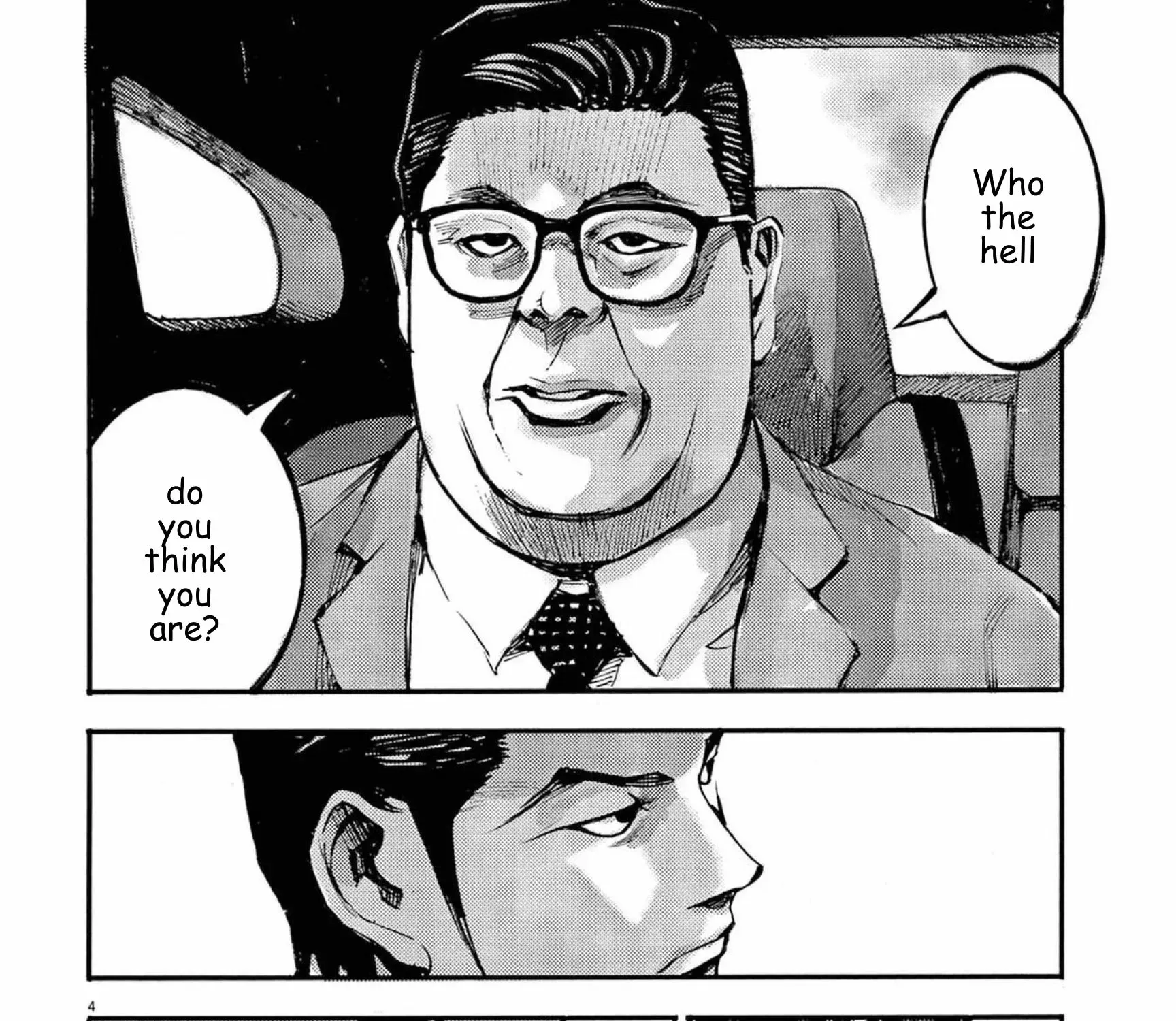 JUMBO MAX ~Hyper ED Illicit Drugmaker~ Chapter 118 page 7 - 