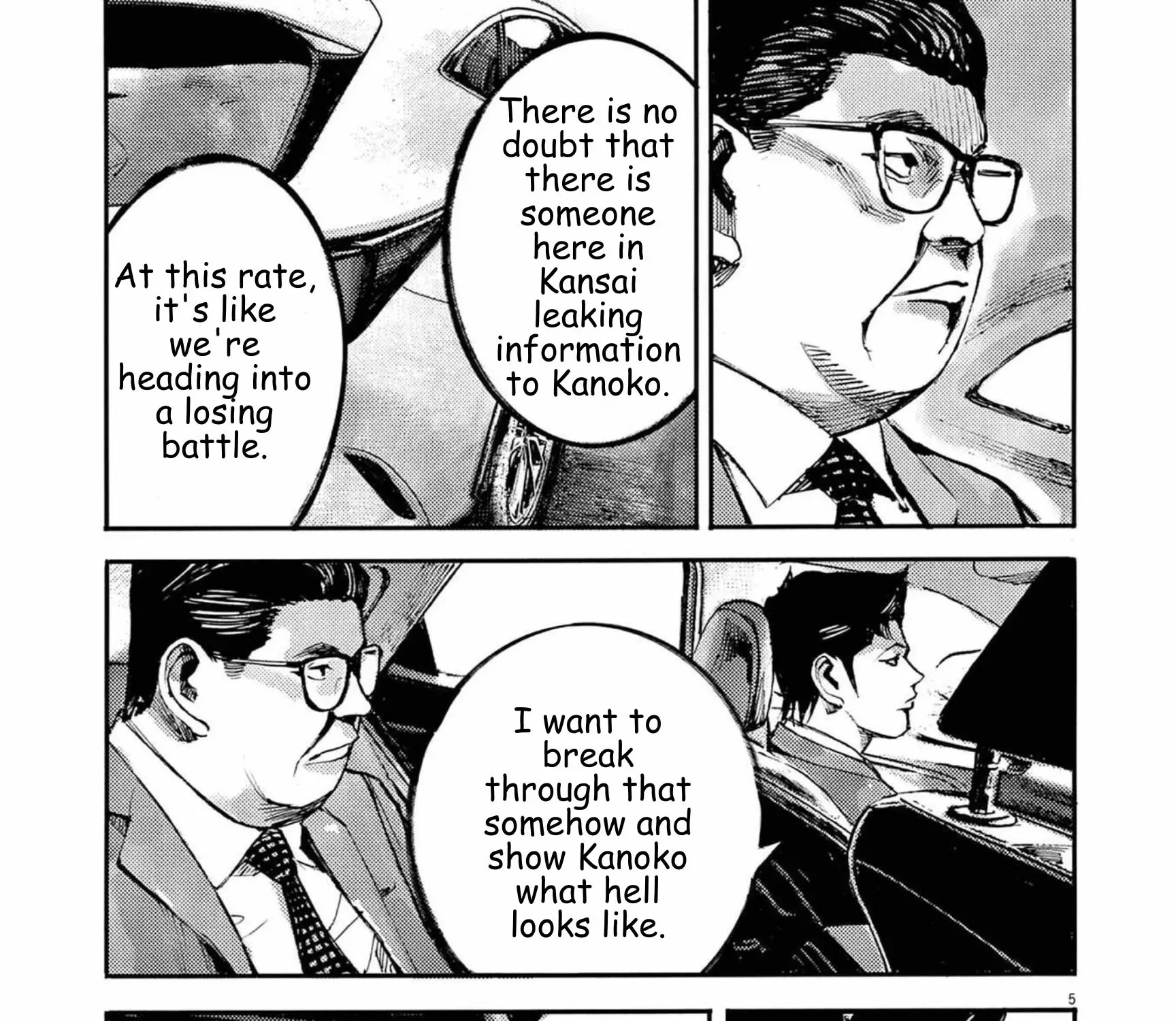 JUMBO MAX ~Hyper ED Illicit Drugmaker~ Chapter 118 page 9 - 