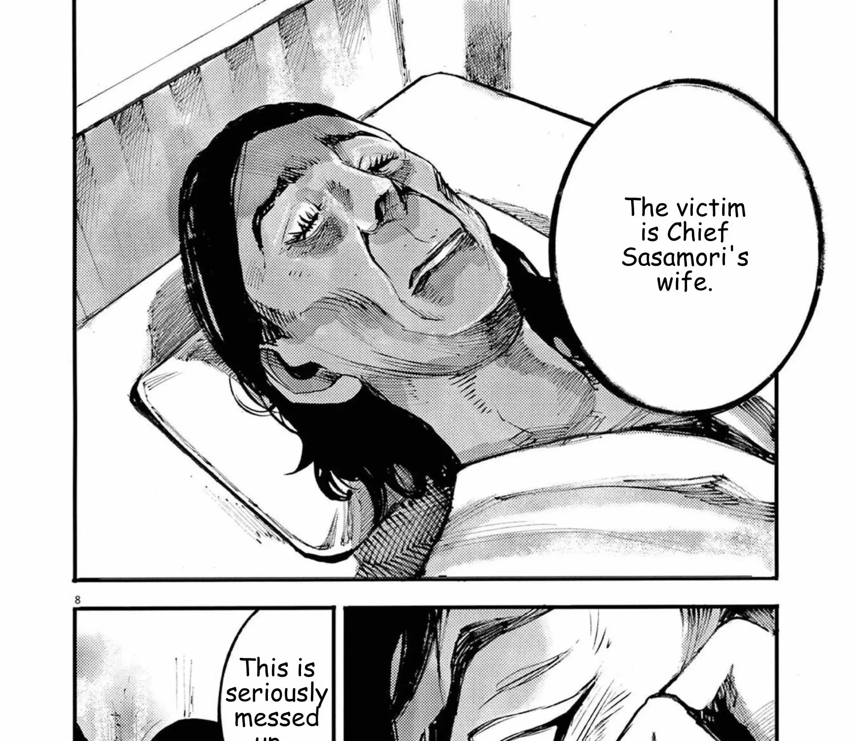 JUMBO MAX ~Hyper ED Illicit Drugmaker~ Chapter 119 page 15 - 