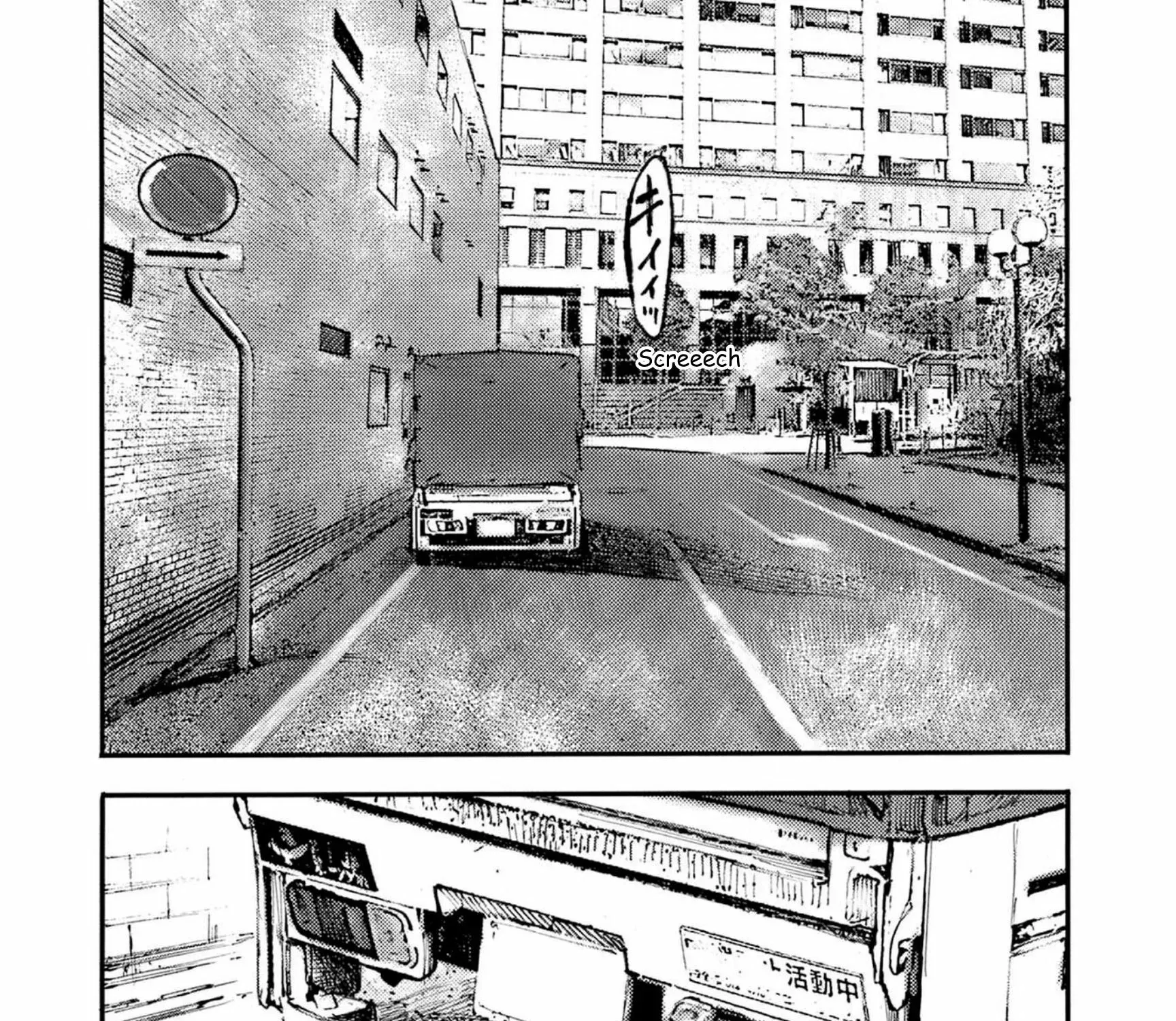 JUMBO MAX ~Hyper ED Illicit Drugmaker~ Chapter 119 page 3 - 