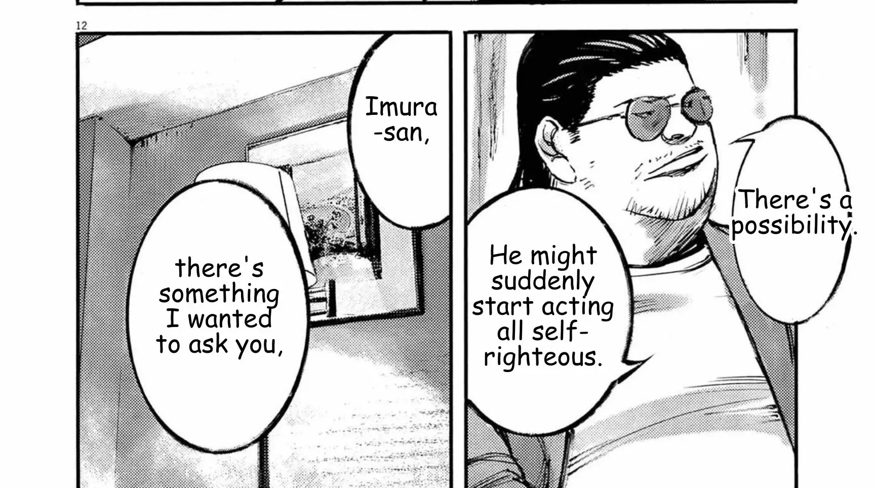 JUMBO MAX ~Hyper ED Illicit Drugmaker~ Chapter 119 page 24 - 