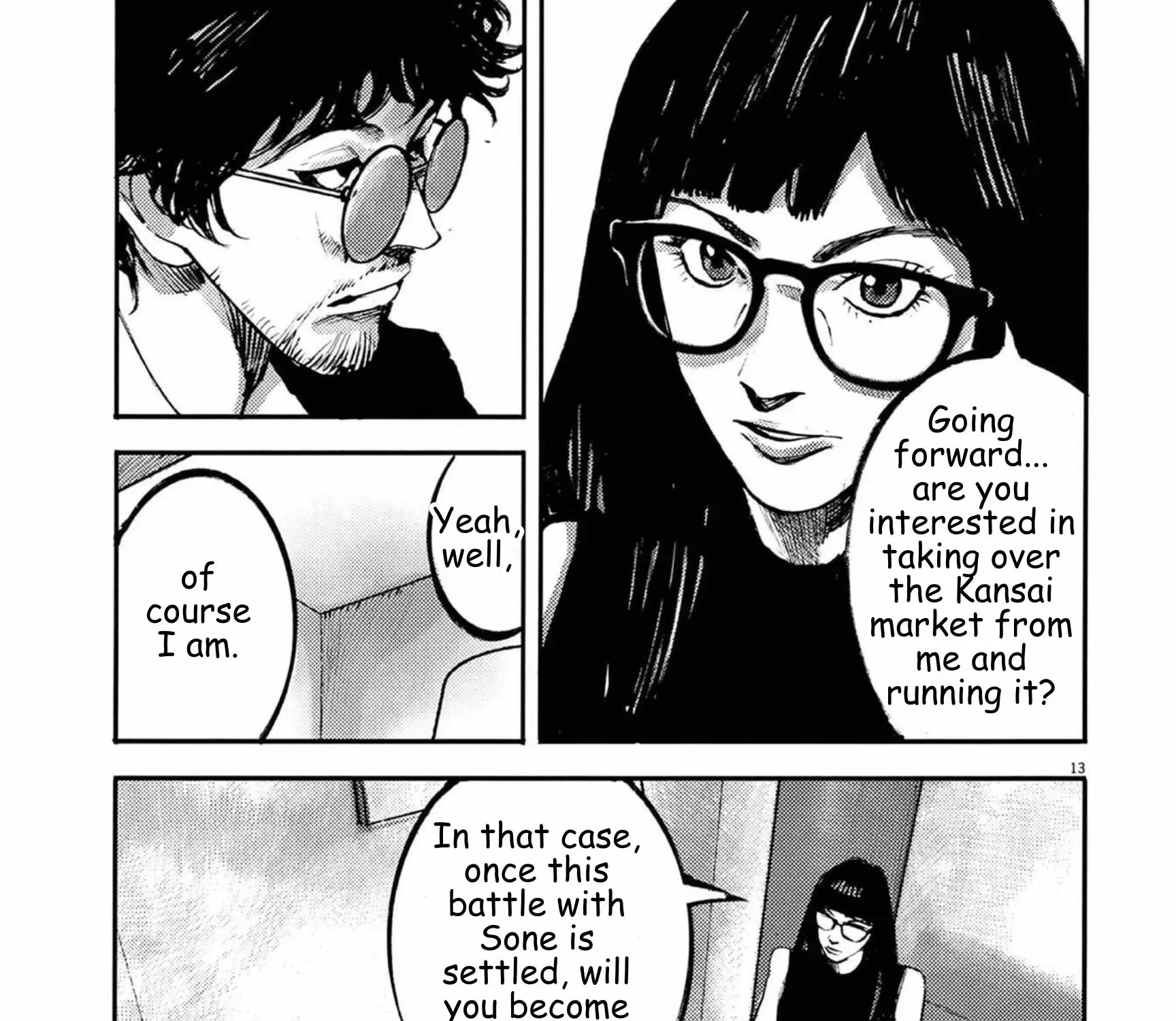 JUMBO MAX ~Hyper ED Illicit Drugmaker~ Chapter 119 page 25 - 