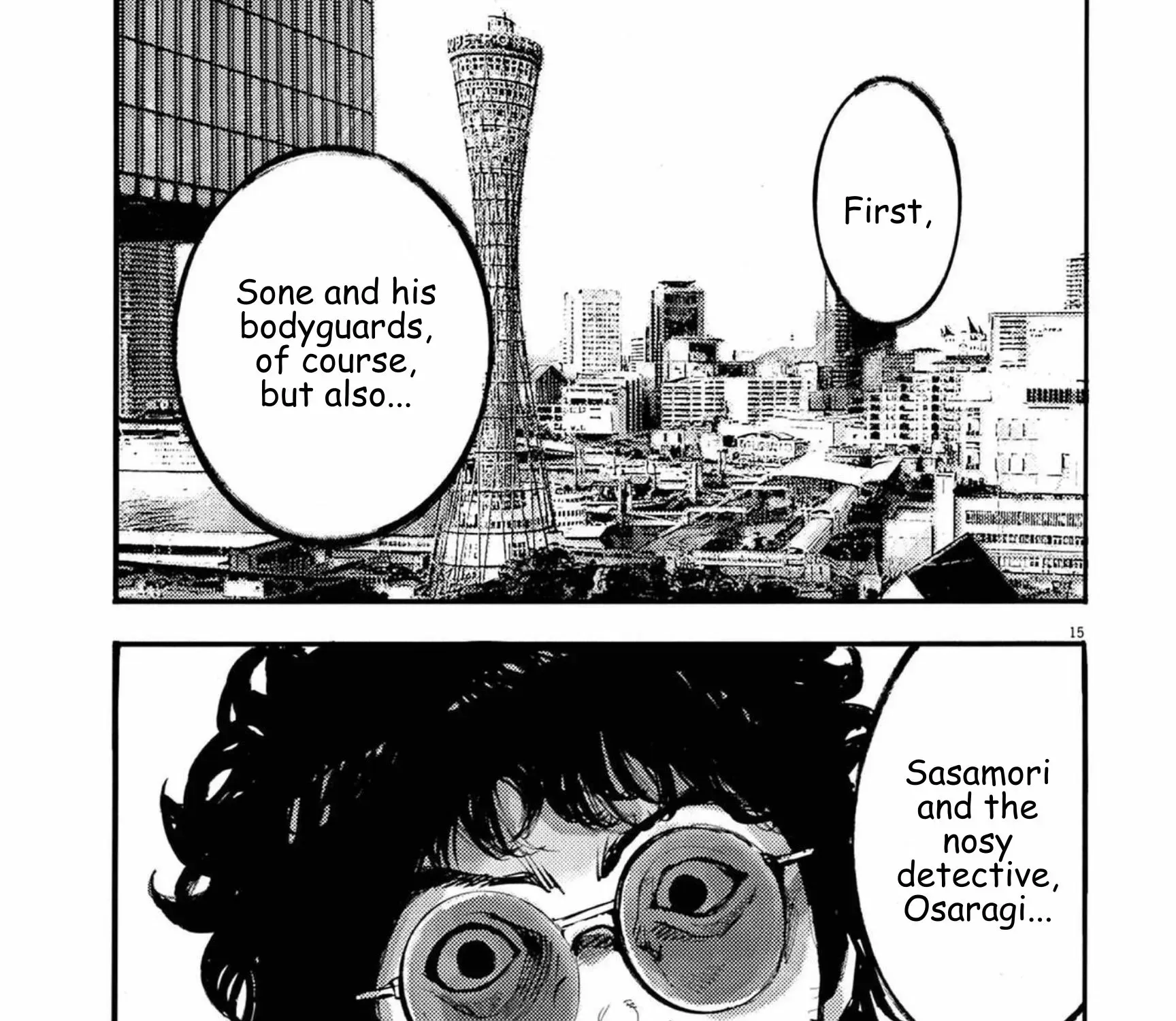 JUMBO MAX ~Hyper ED Illicit Drugmaker~ Chapter 119 page 29 - 