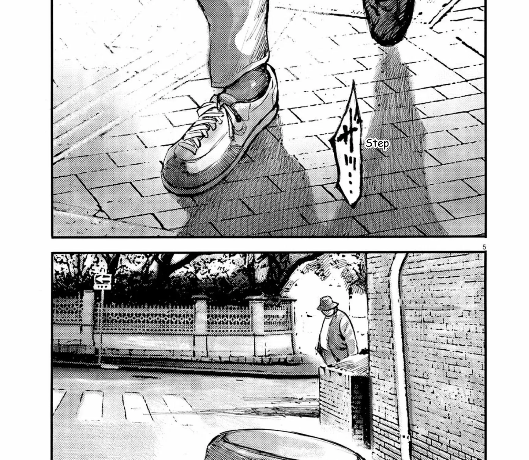 JUMBO MAX ~Hyper ED Illicit Drugmaker~ Chapter 119 page 9 - 