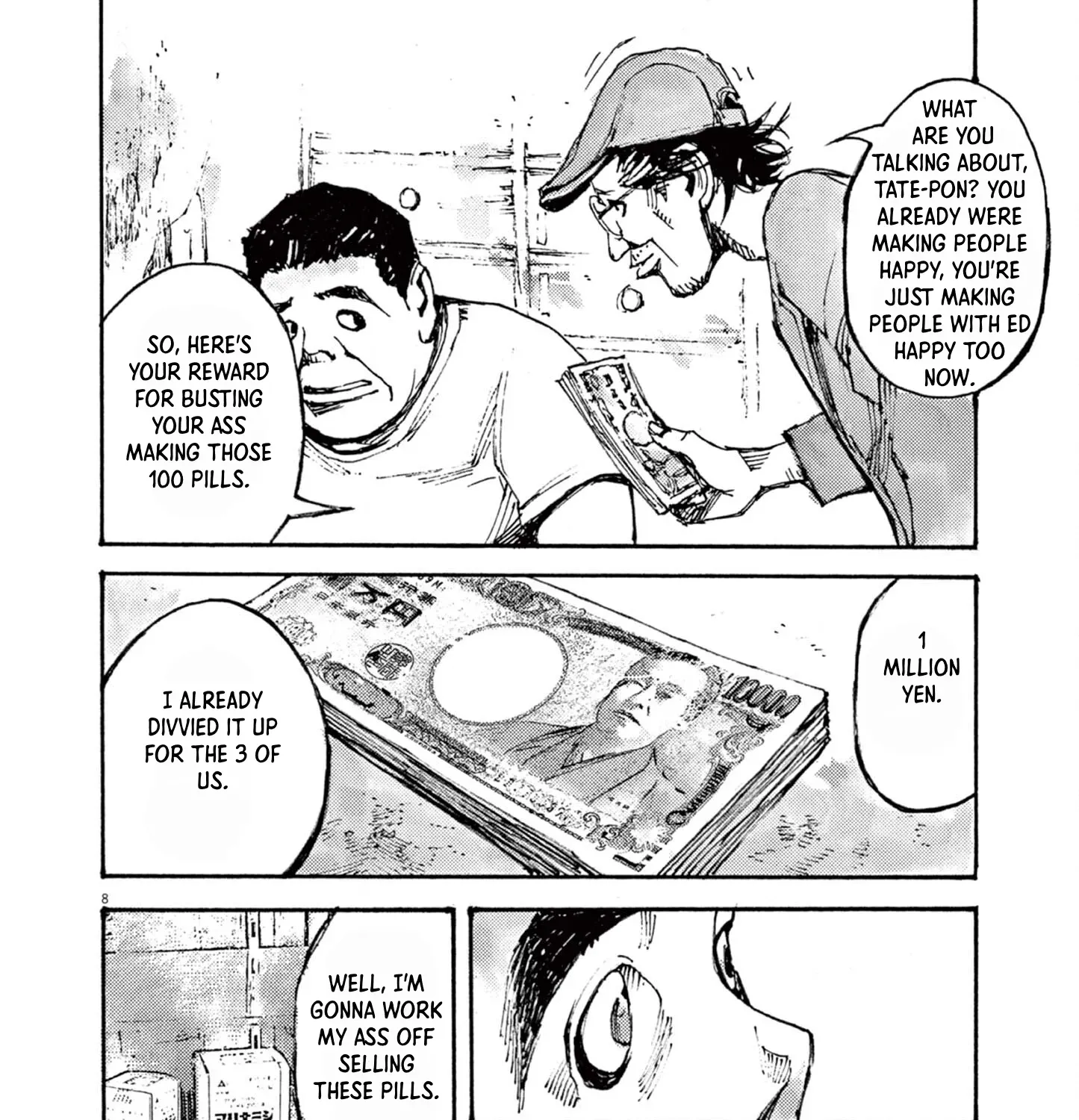 JUMBO MAX ~Hyper ED Illicit Drugmaker~ Chapter 12 page 15 - 