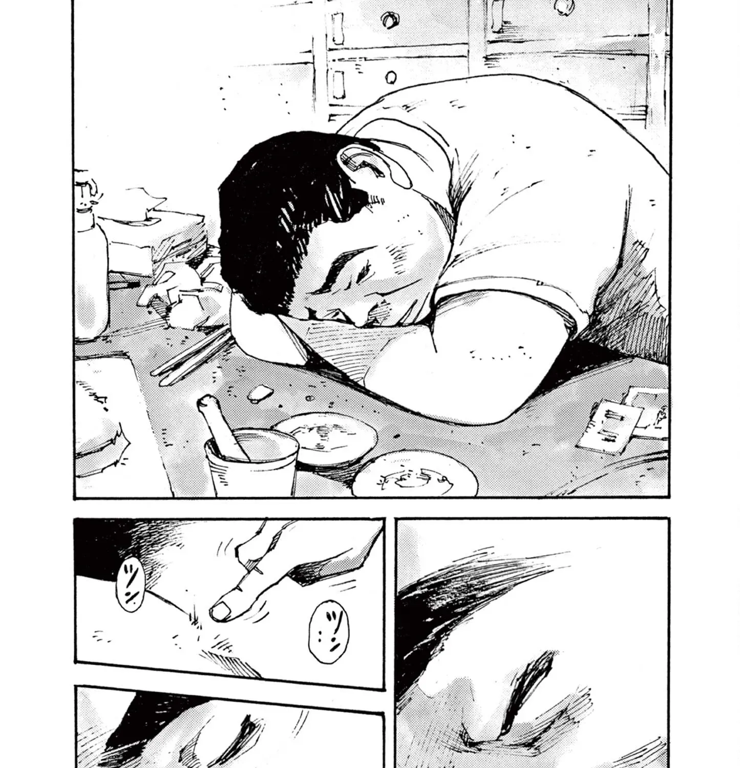 JUMBO MAX ~Hyper ED Illicit Drugmaker~ Chapter 12 page 3 - 