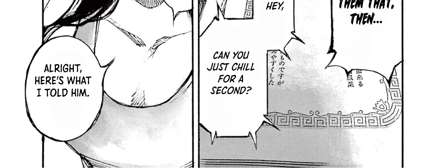 JUMBO MAX ~Hyper ED Illicit Drugmaker~ Chapter 12 page 22 - 