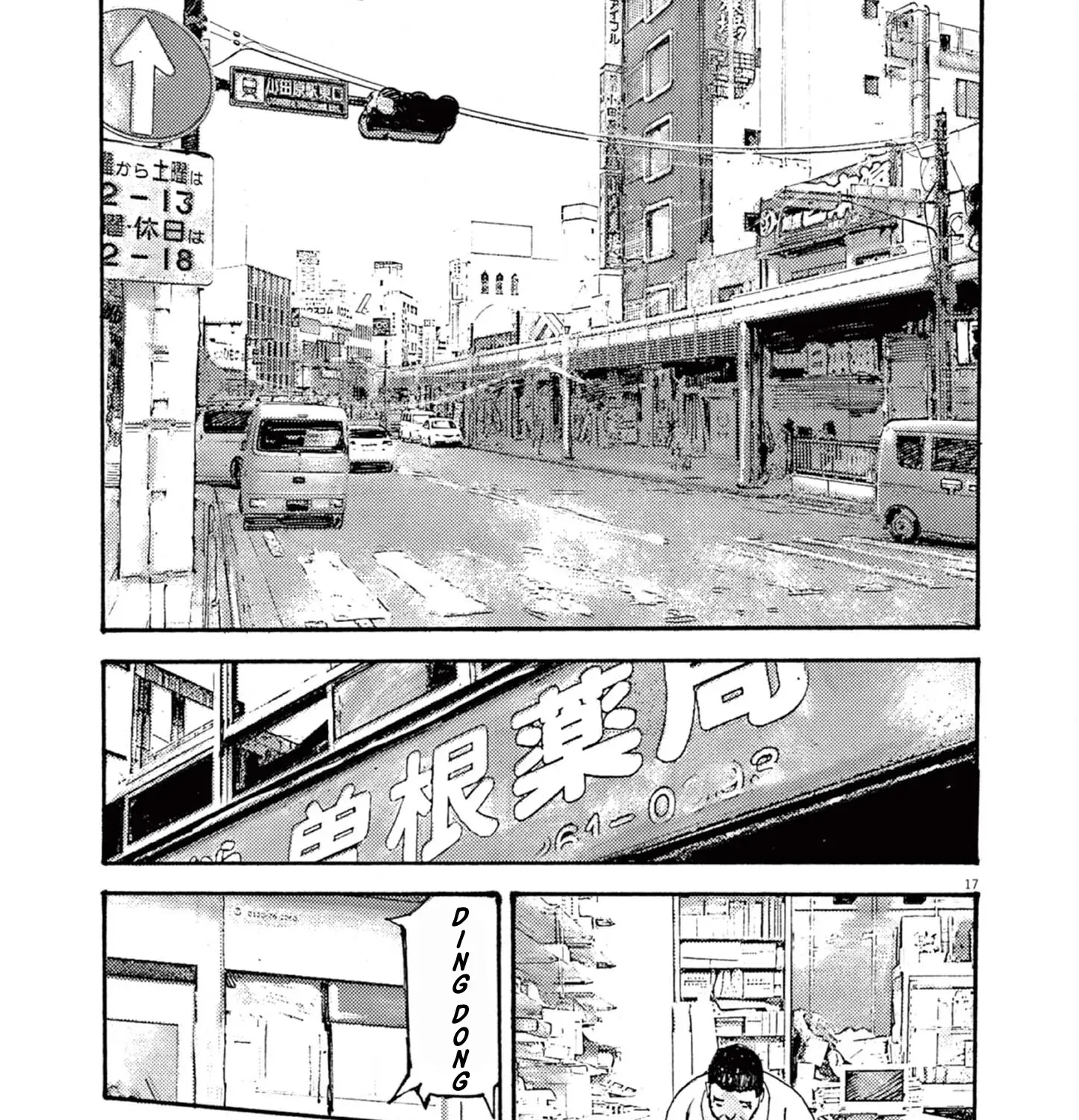 JUMBO MAX ~Hyper ED Illicit Drugmaker~ Chapter 12 page 33 - 