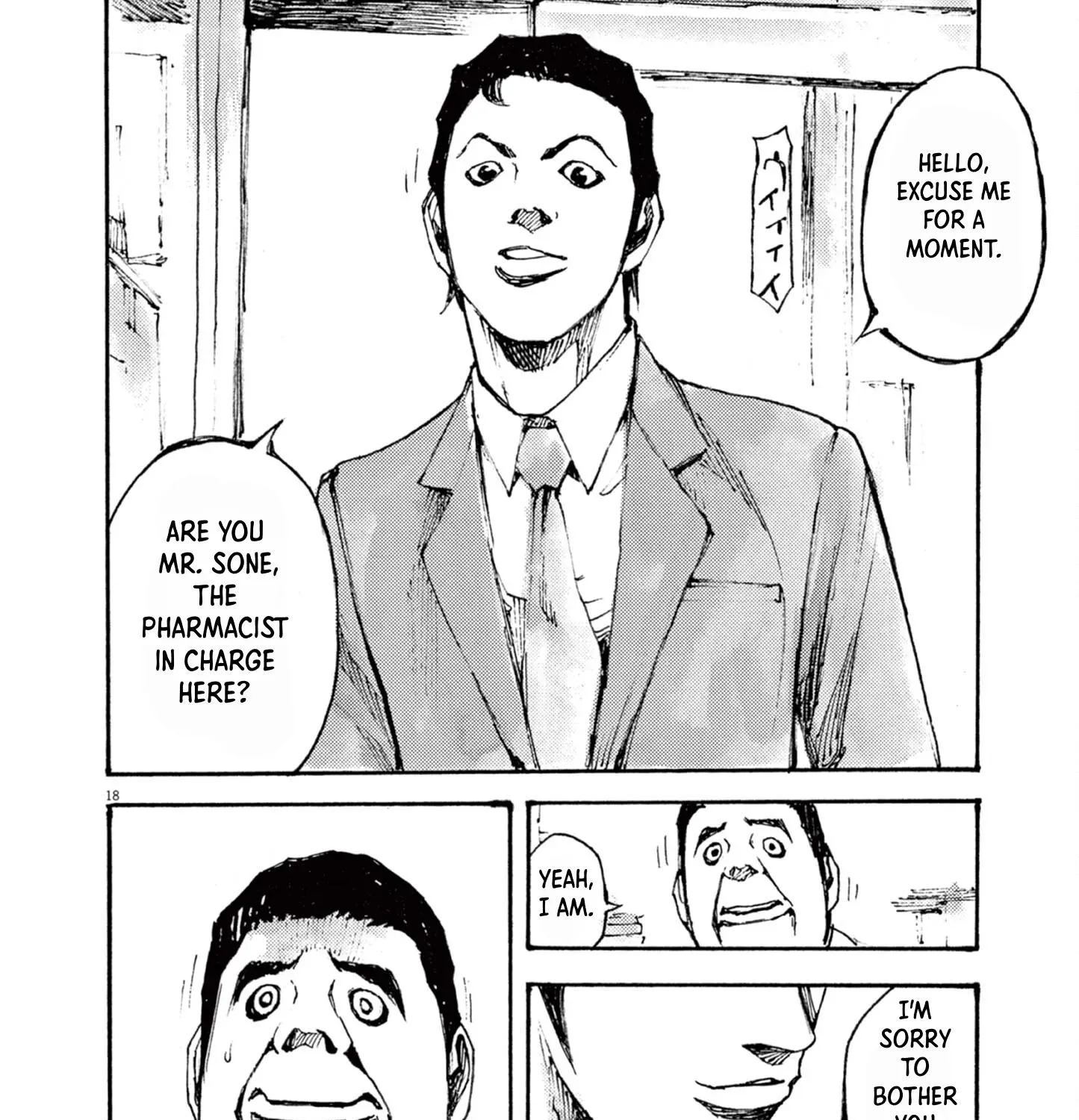 JUMBO MAX ~Hyper ED Illicit Drugmaker~ Chapter 12 page 35 - 