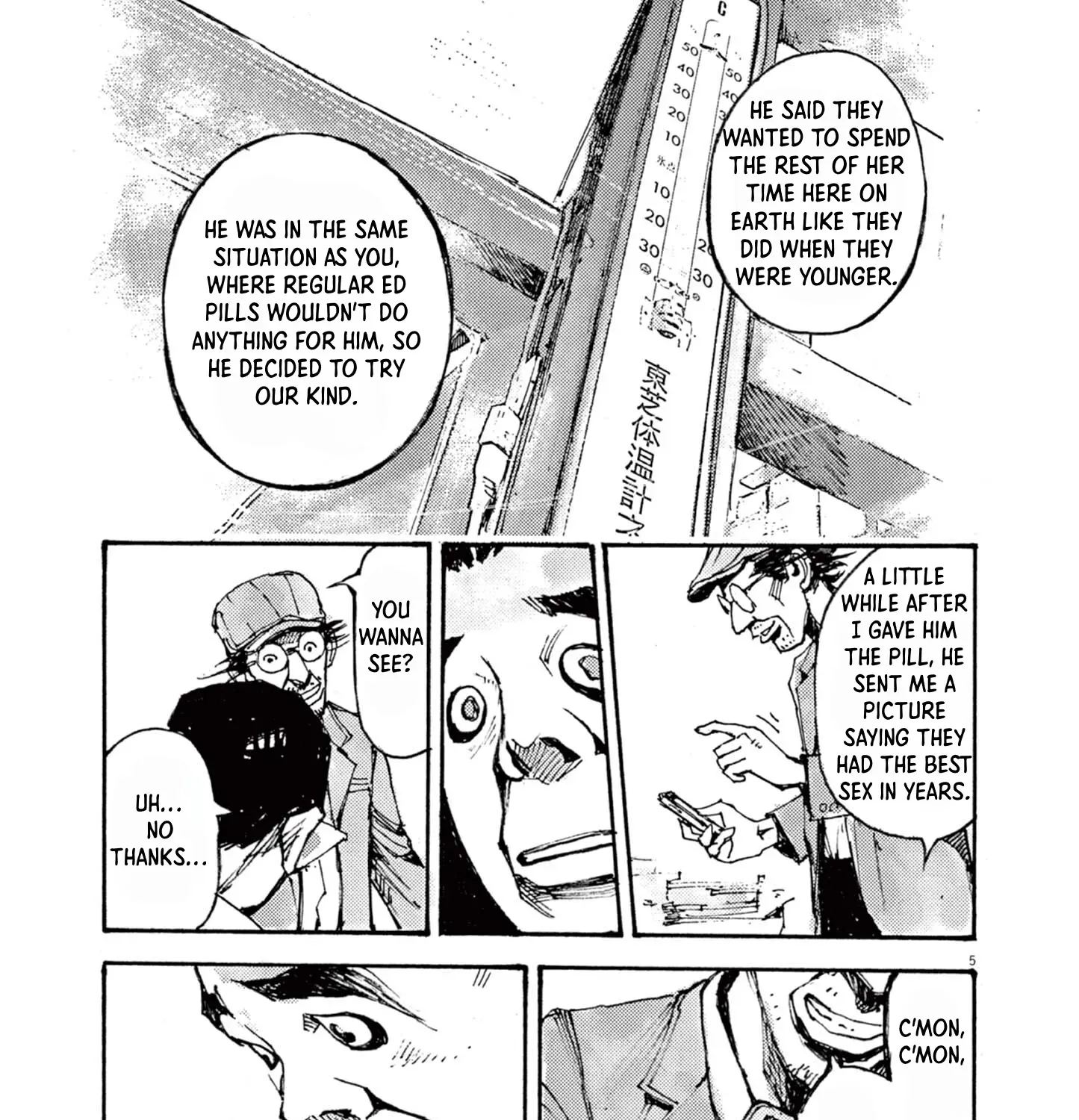 JUMBO MAX ~Hyper ED Illicit Drugmaker~ Chapter 12 page 9 - 