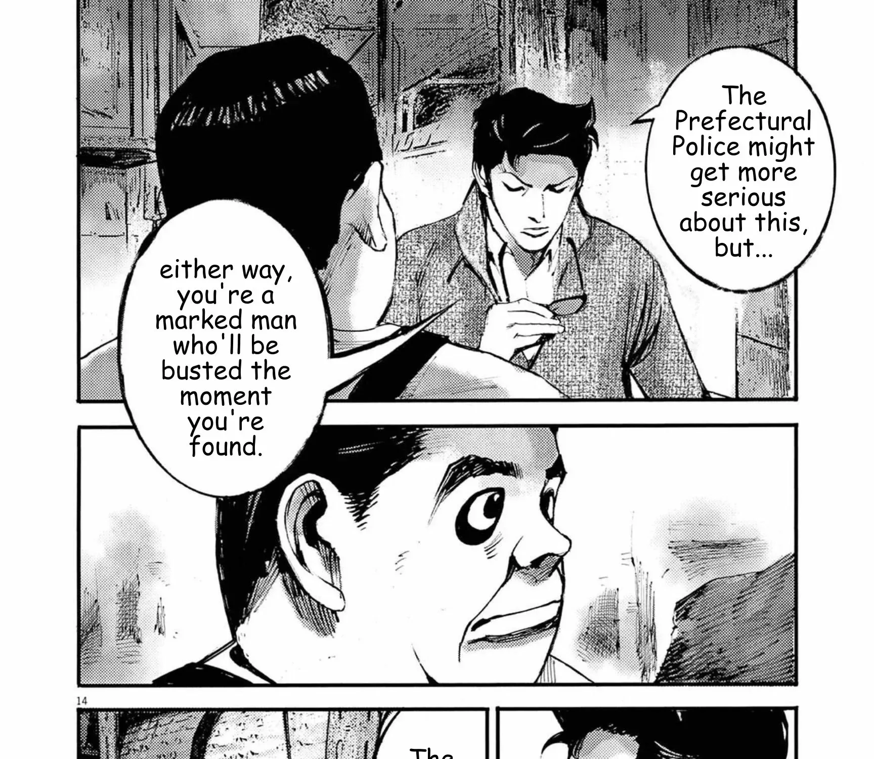 JUMBO MAX ~Hyper ED Illicit Drugmaker~ Chapter 120 page 25 - 