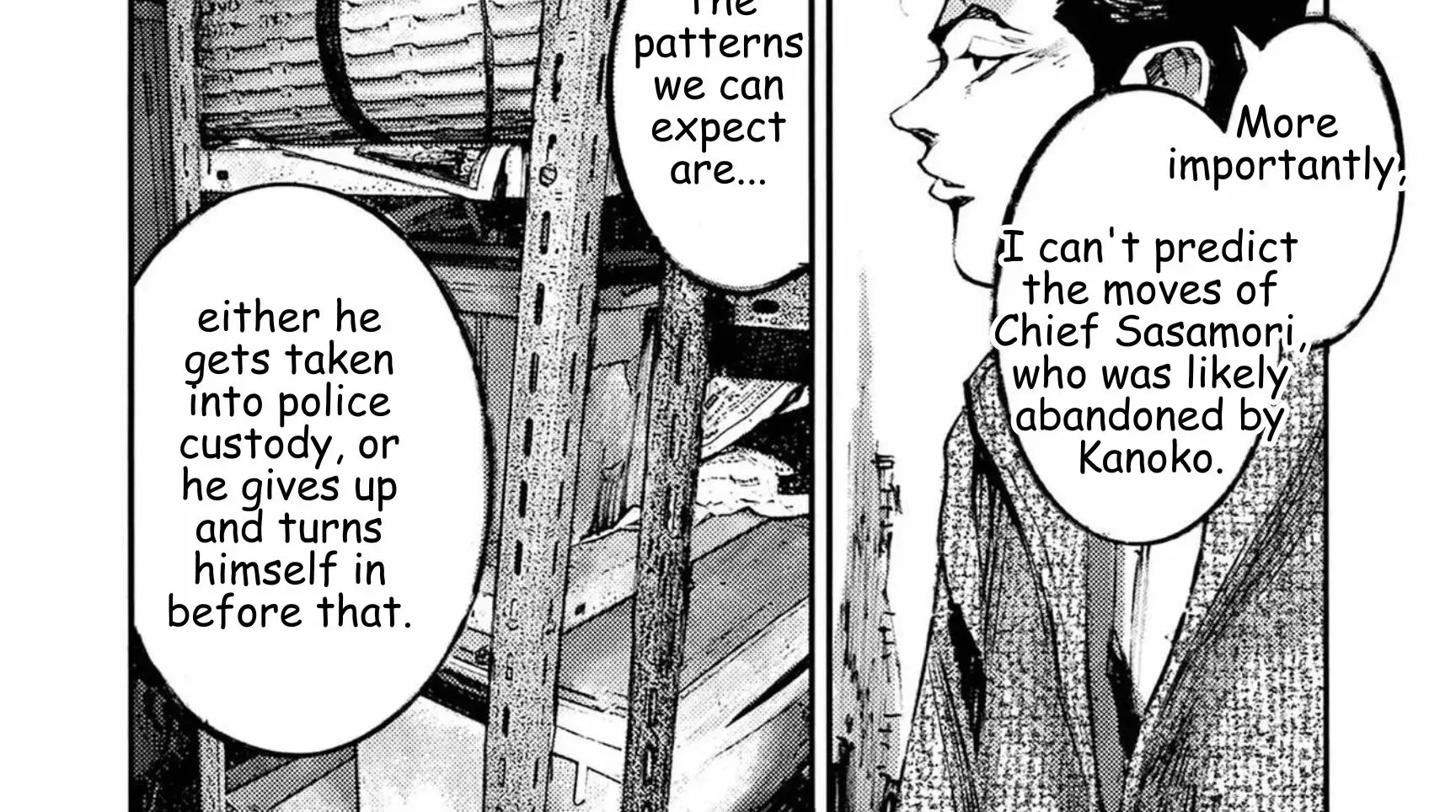 JUMBO MAX ~Hyper ED Illicit Drugmaker~ Chapter 120 page 26 - 